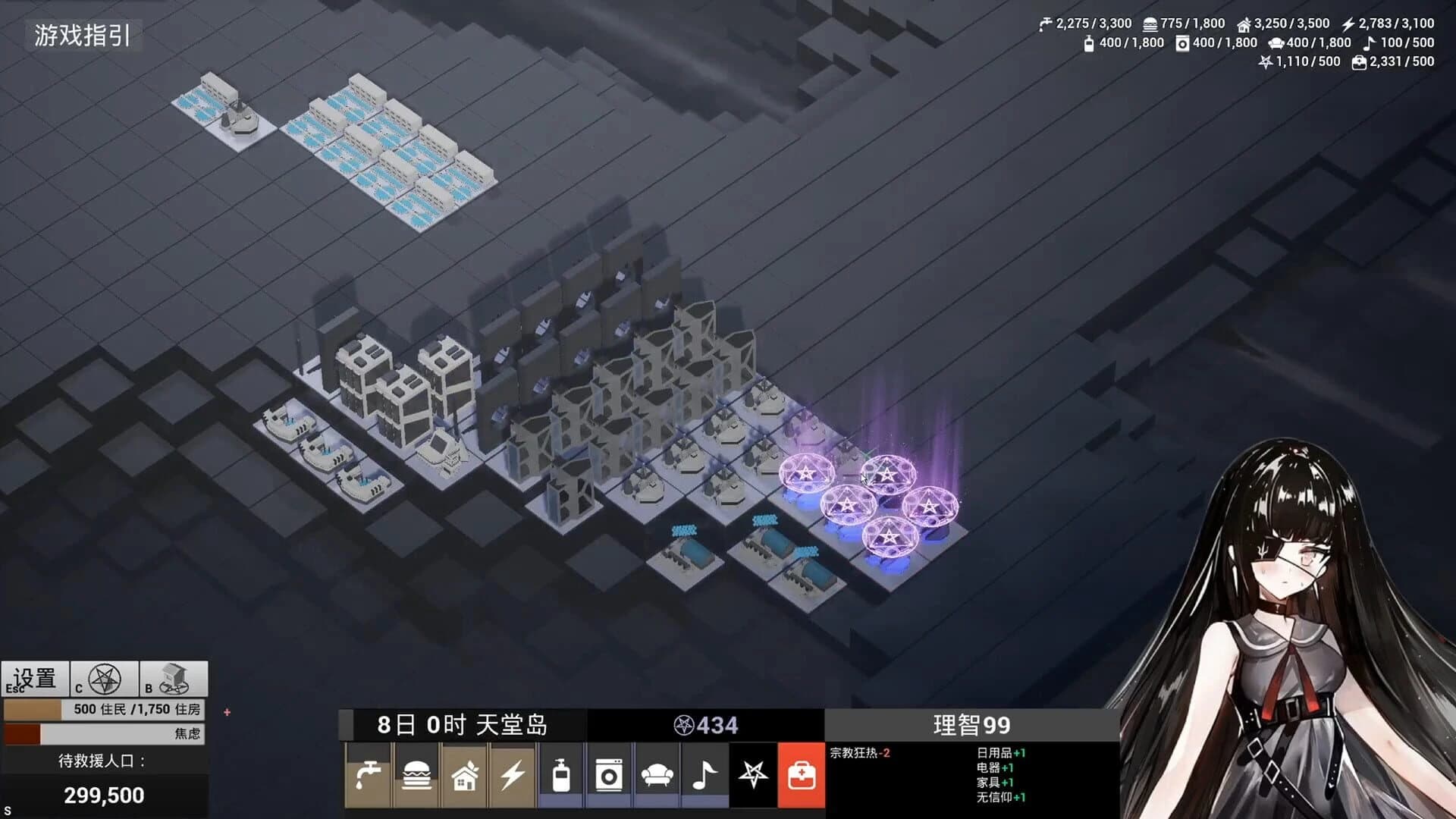 End of Panduora screenshot 1