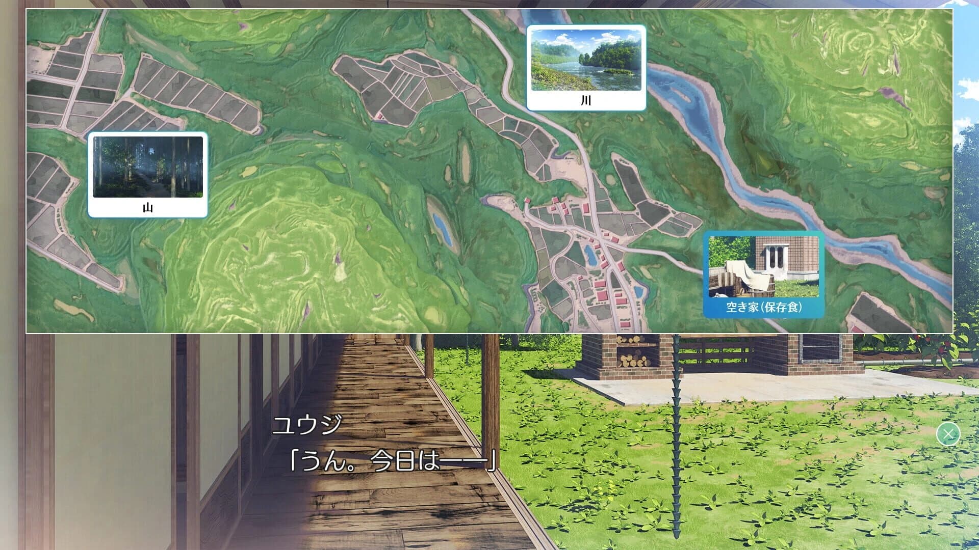 End of Summer screenshot 3