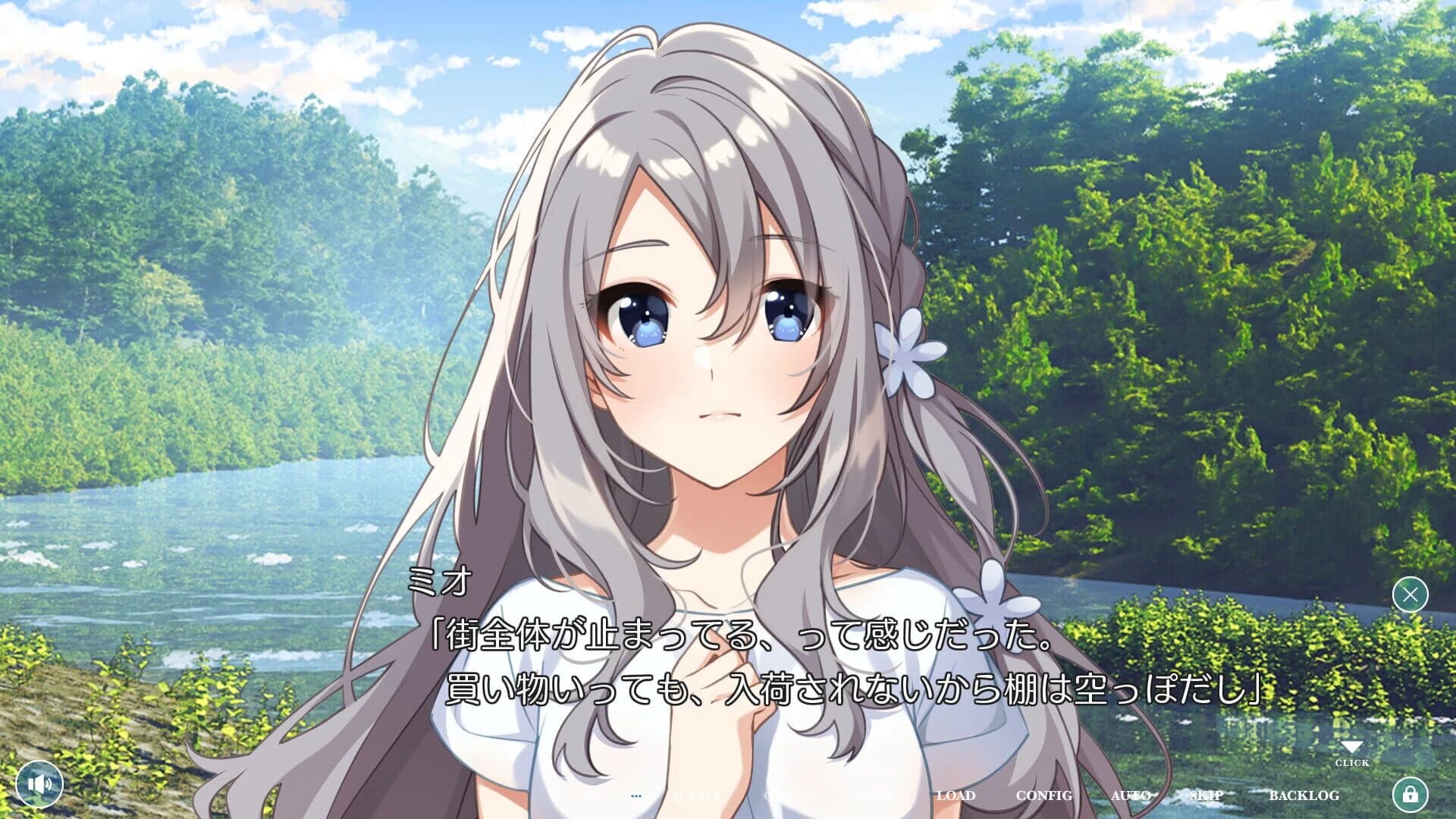 End of Summer screenshot 1