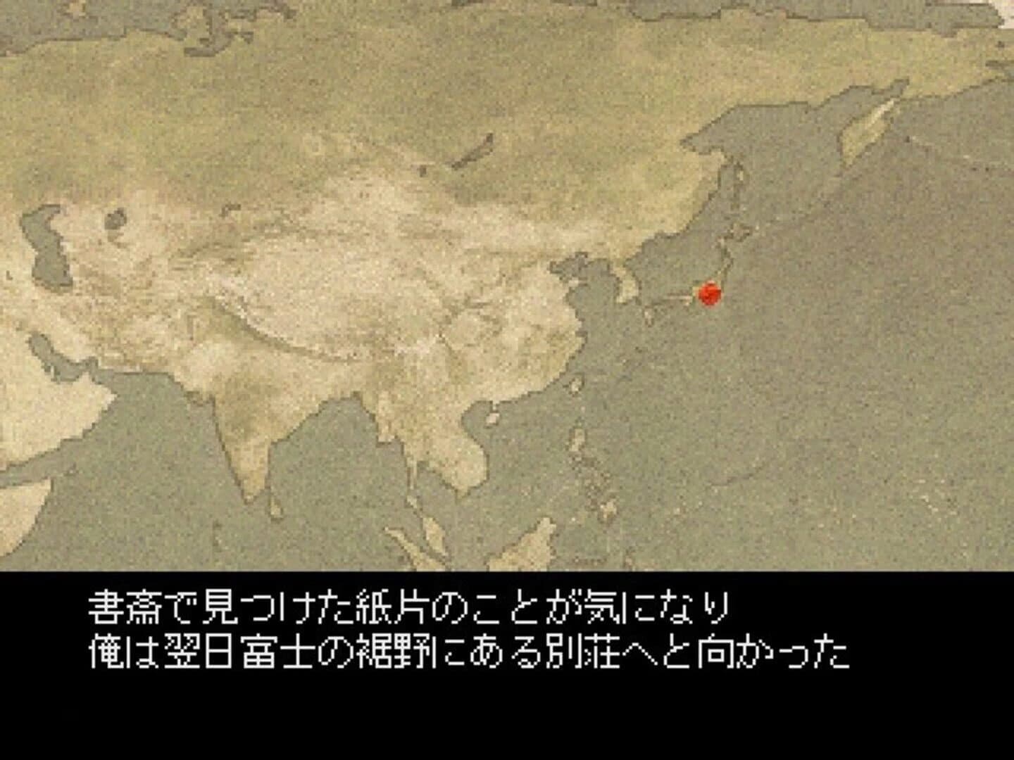 Enigma screenshot 1