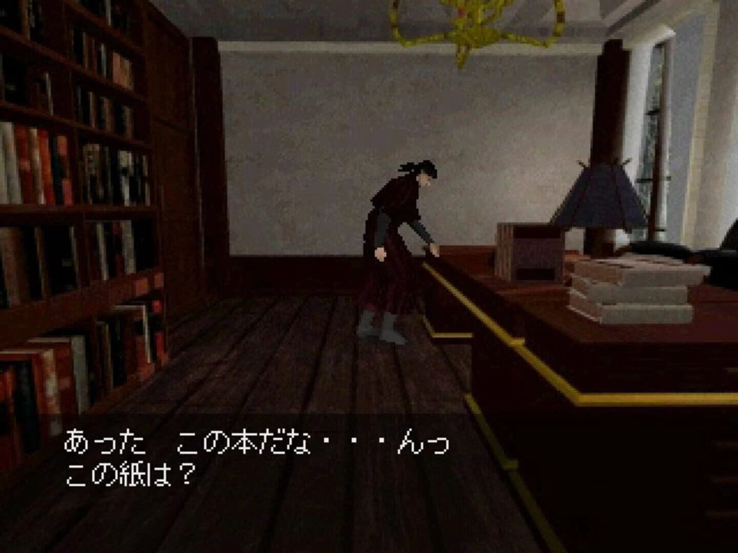 Enigma screenshot 3