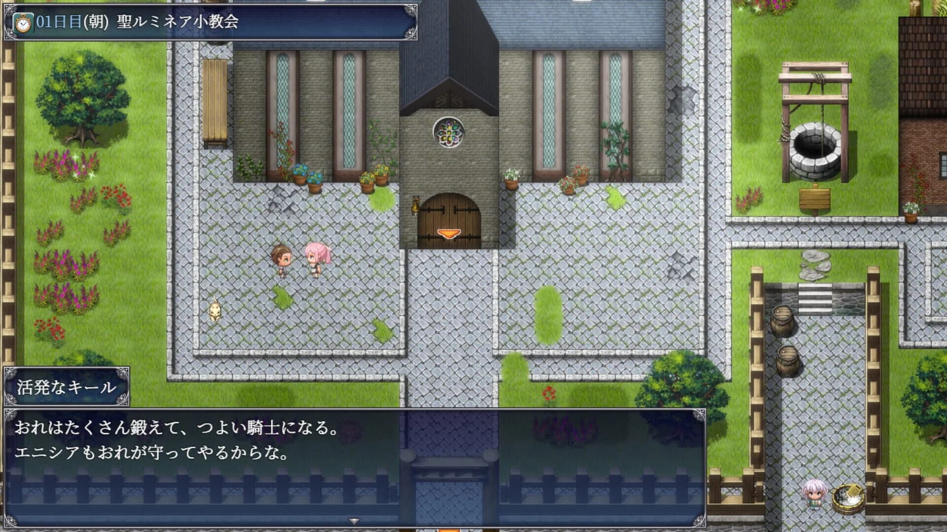 Enishia and the Binding Brand screenshot 5