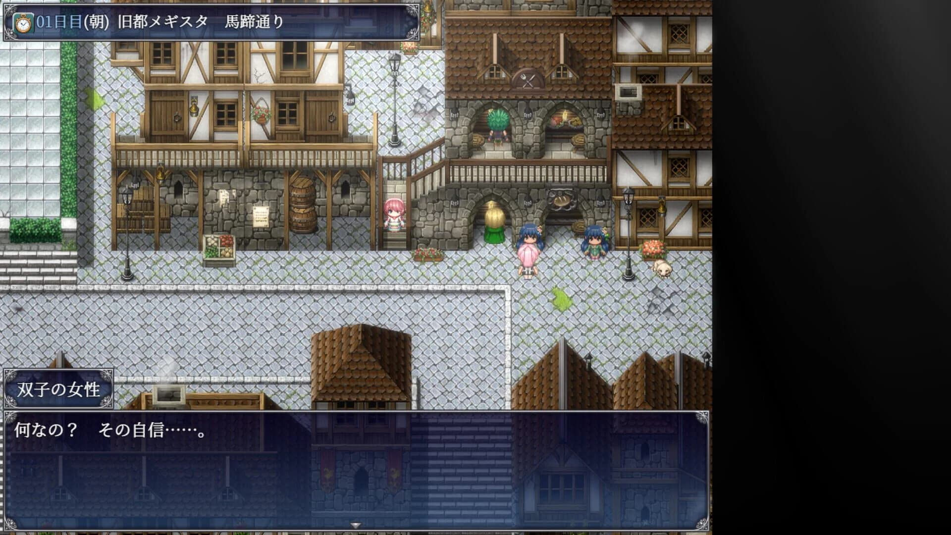 Enishia and the Binding Brand screenshot 1
