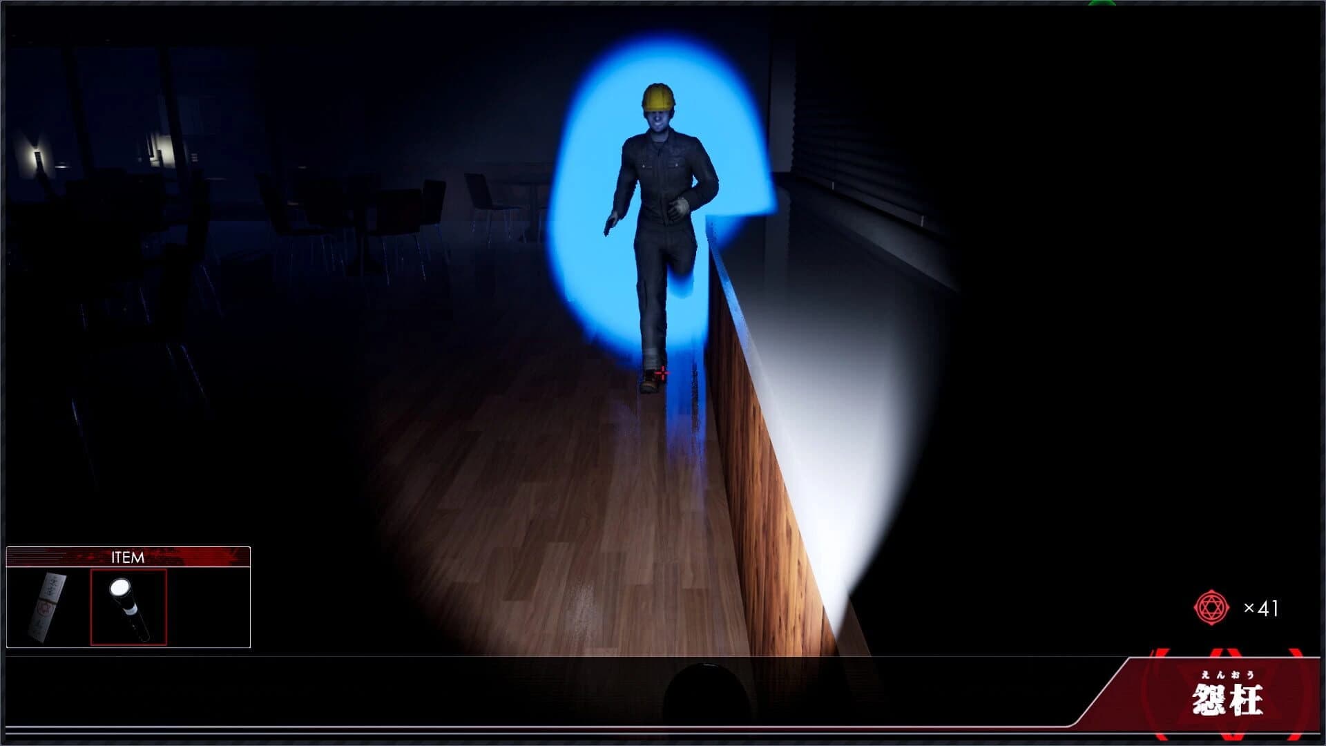 Enoh screenshot 4