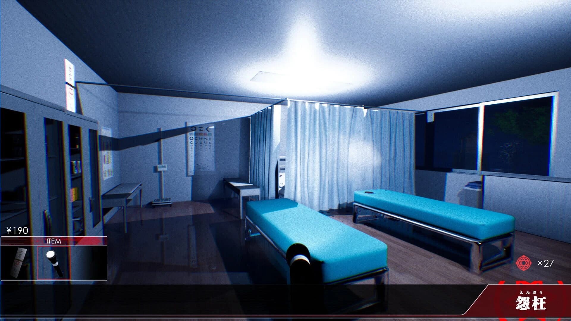 Enoh screenshot 5