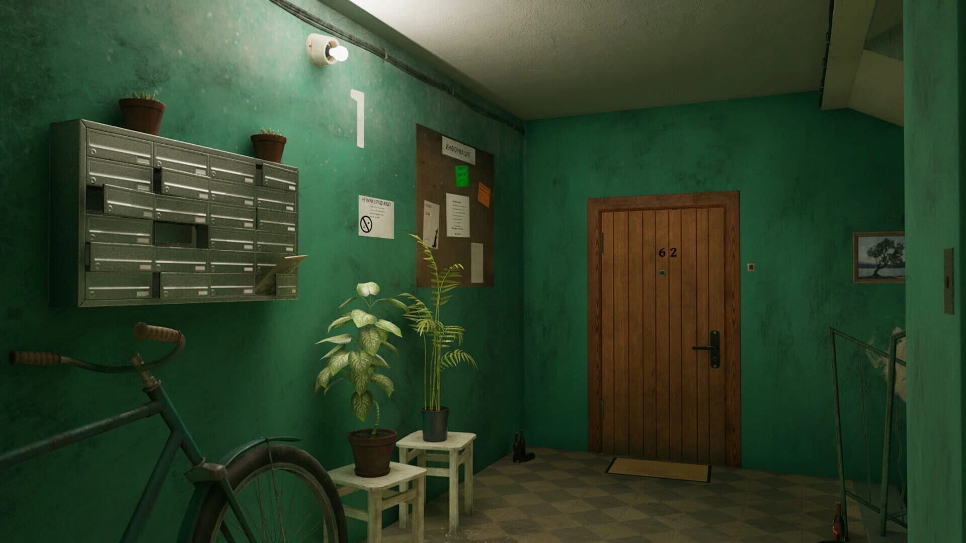 Entrance No.9 screenshot 4