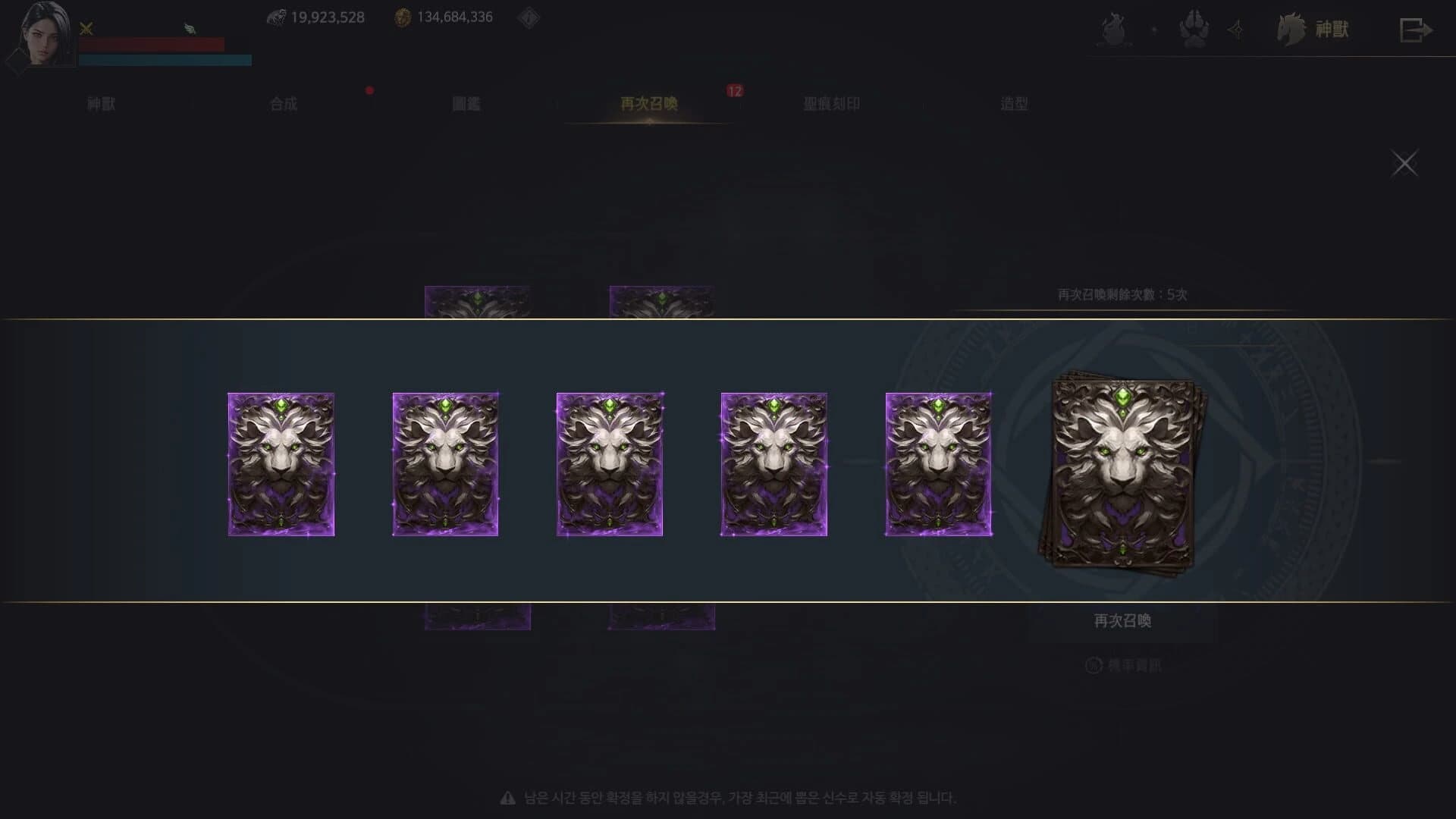 EOS Black screenshot 1