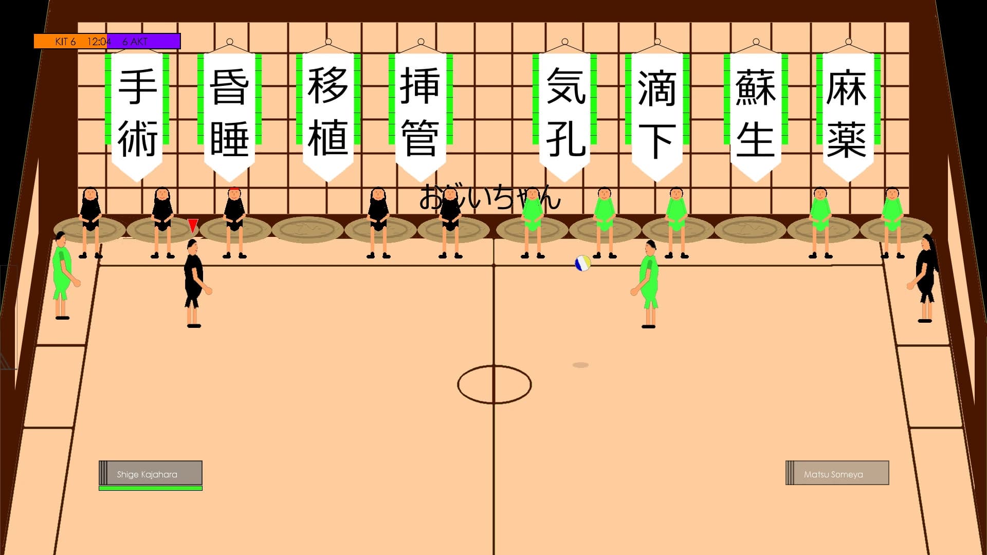 Epejsodion Dodgeball Speed screenshot 2