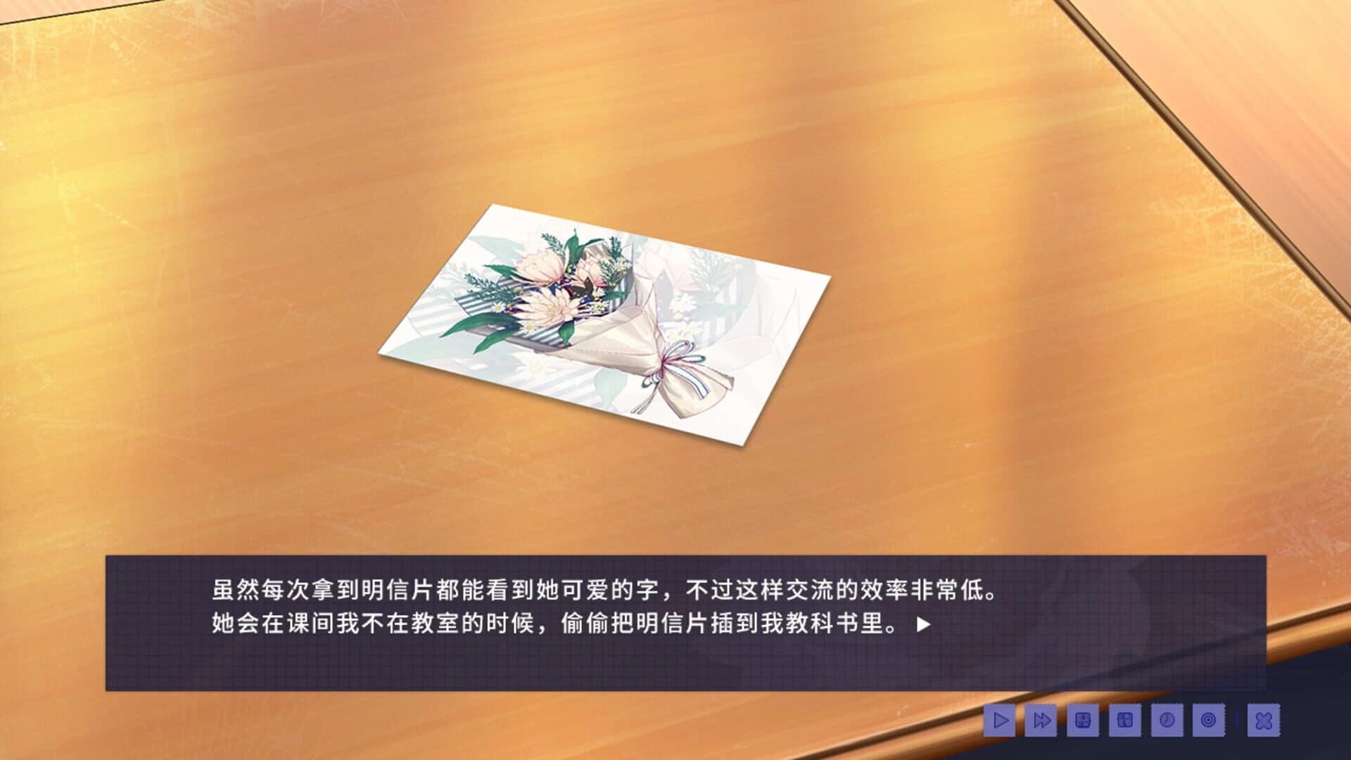 Epiphyllum in Love screenshot 3