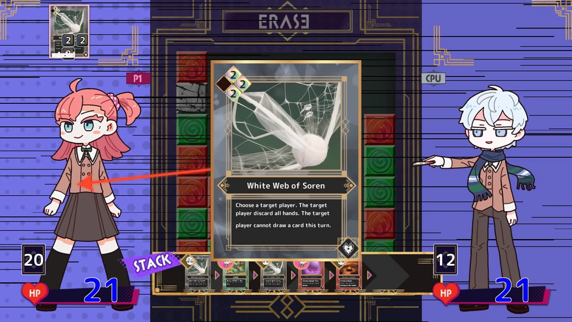 Erase: Missing Link screenshot 2