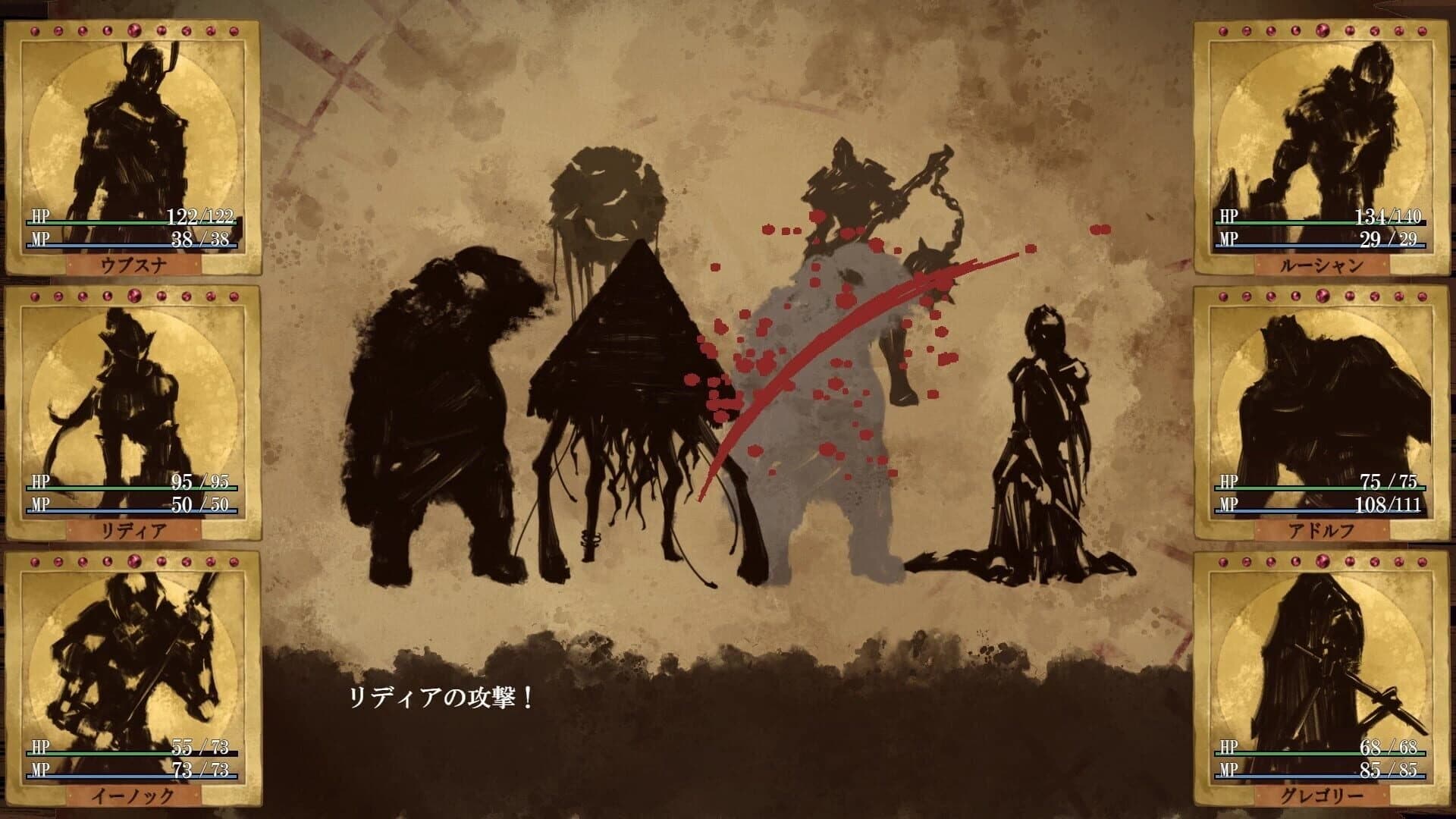 Erehwon screenshot 2