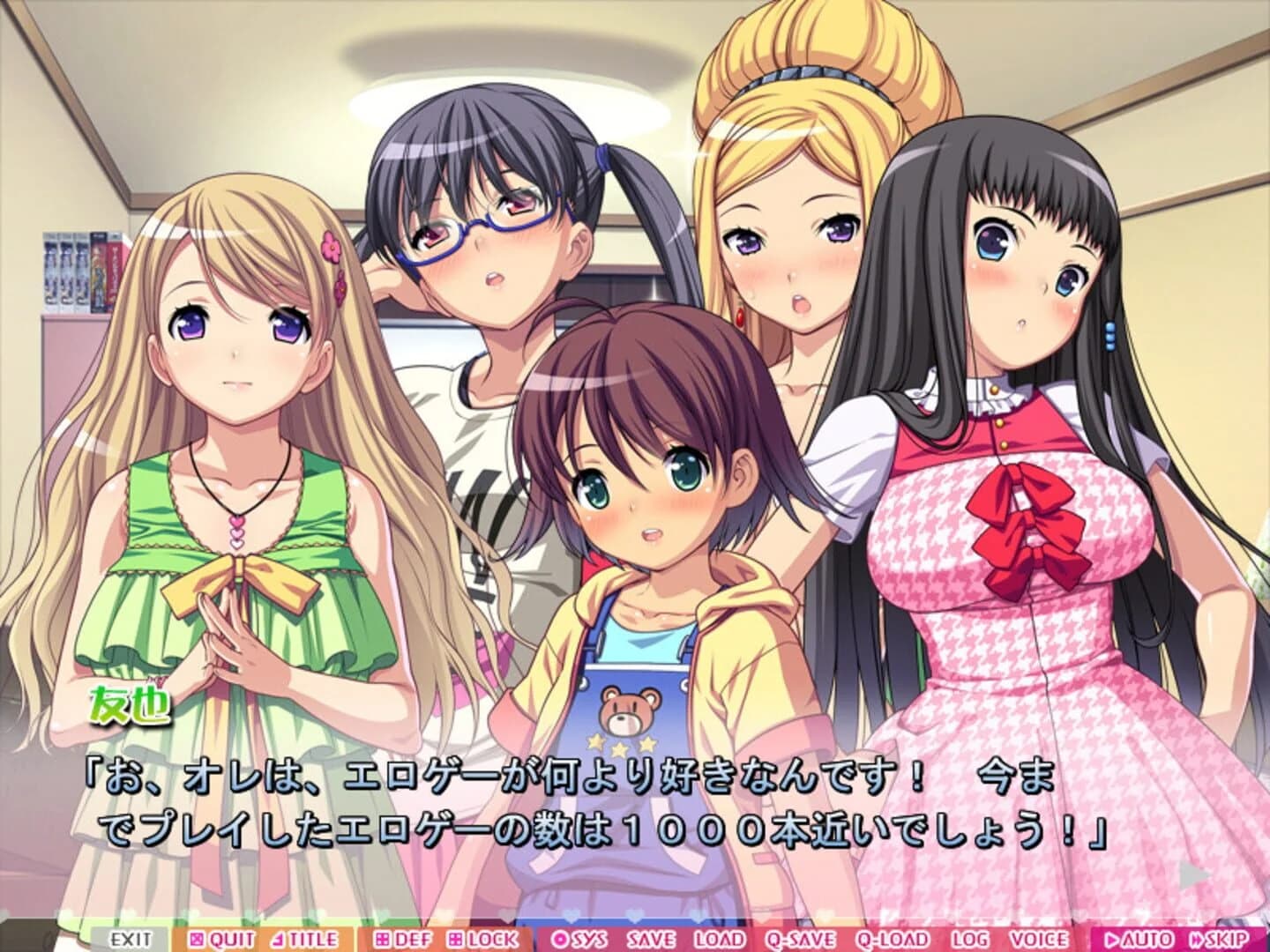Eroge! ~Sex and Games Make Sexy Games~ screenshot 2