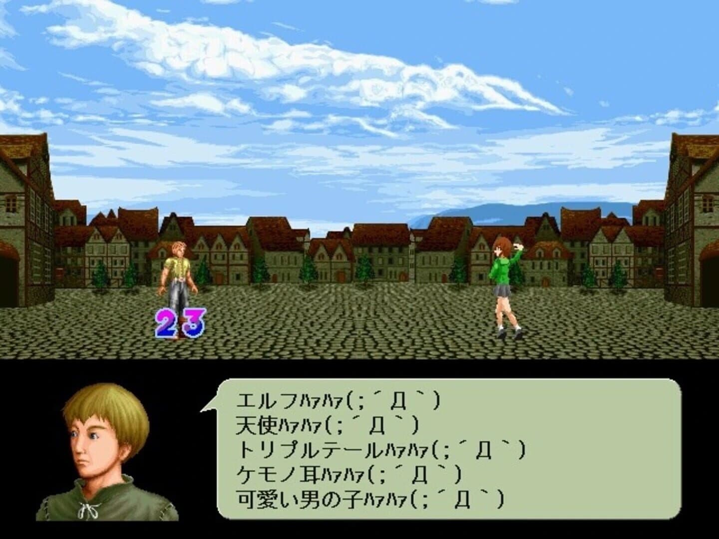 Erumani screenshot 4