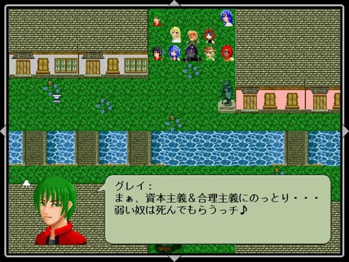 Erumani screenshot 2