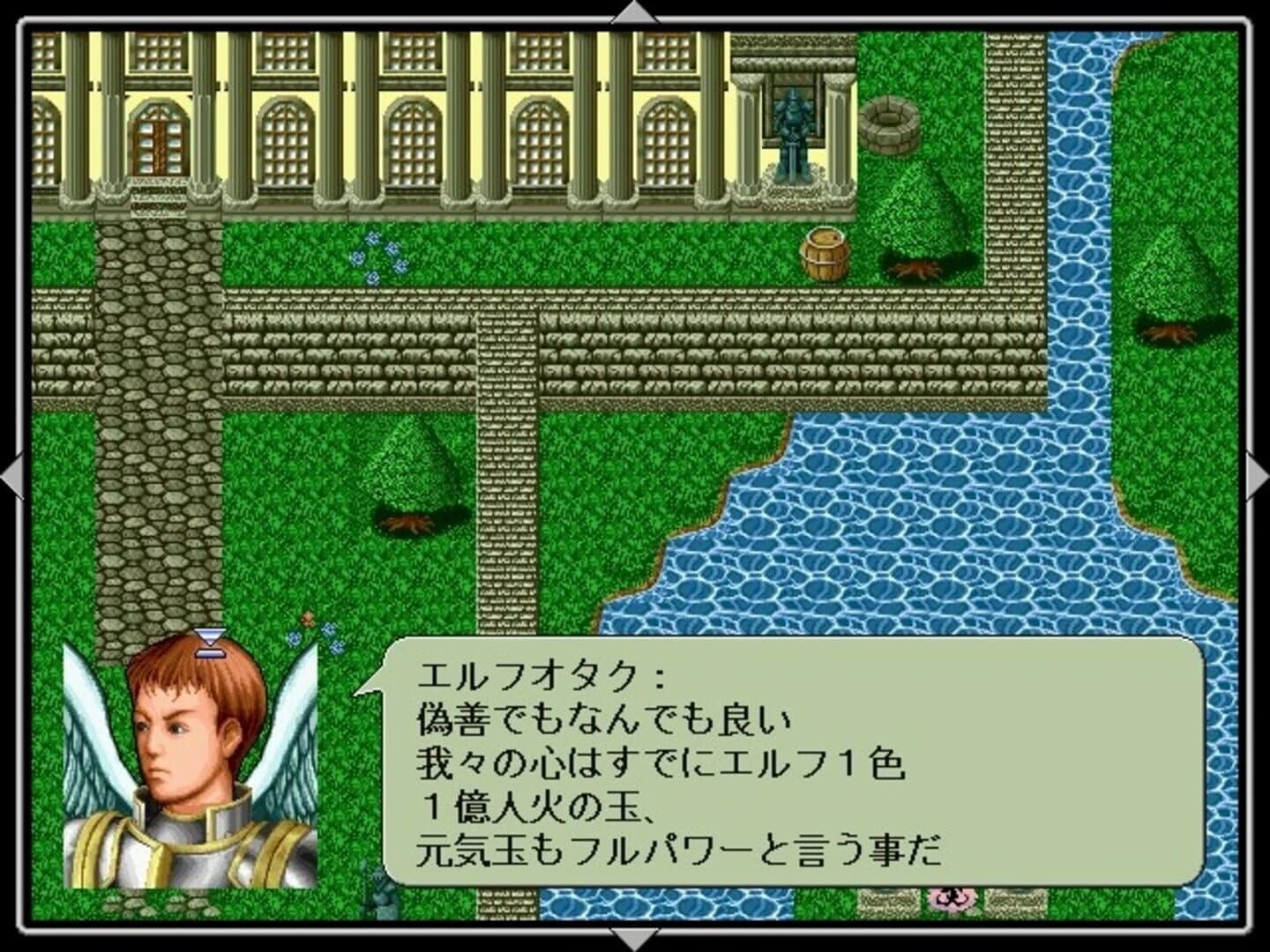 Erumani screenshot 3