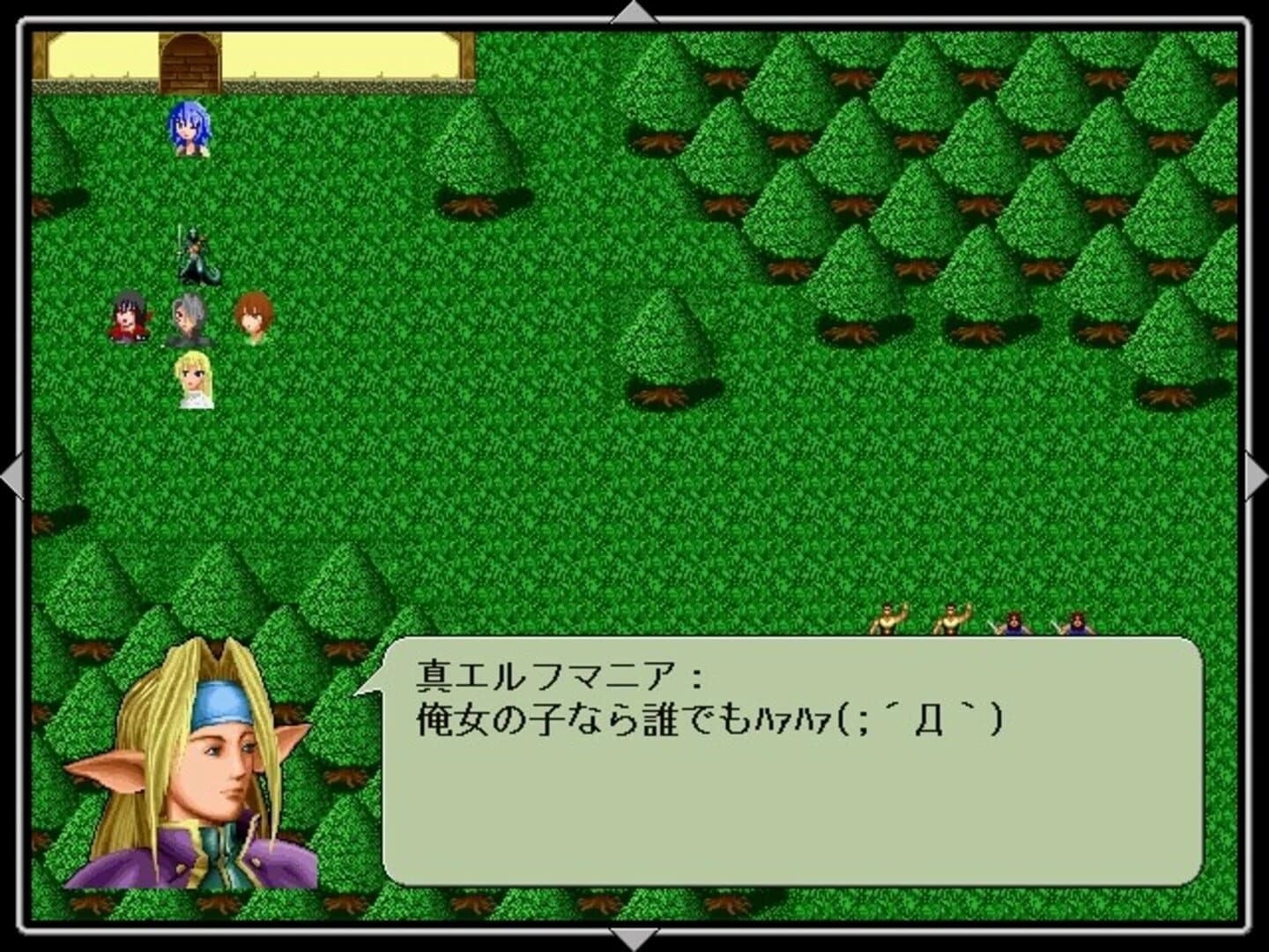 Erumani screenshot 5