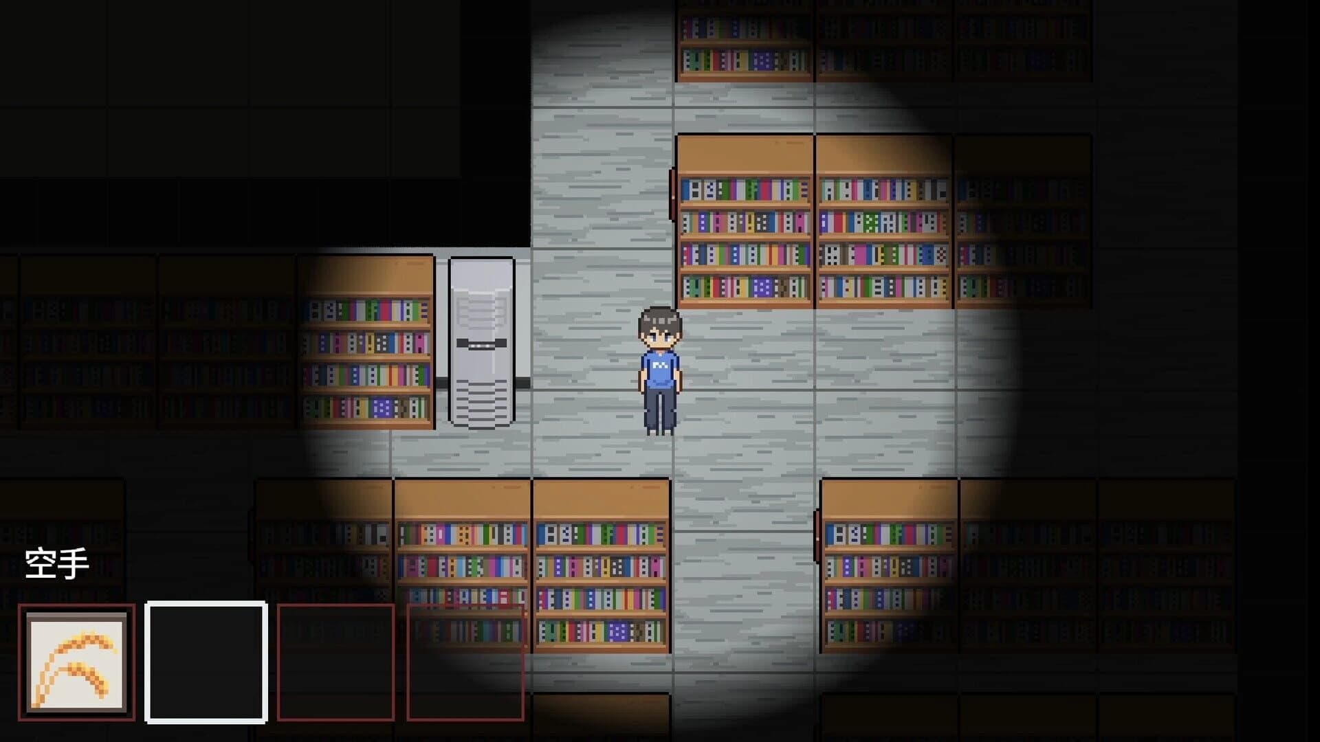 Escape Her screenshot 3