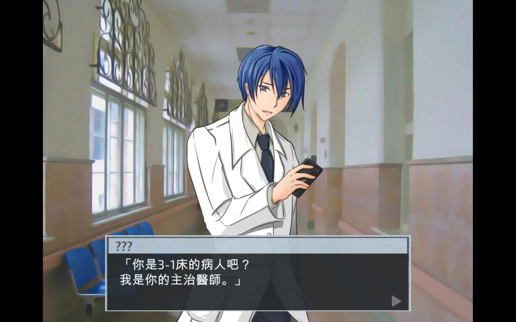 Escape Hospital screenshot 5
