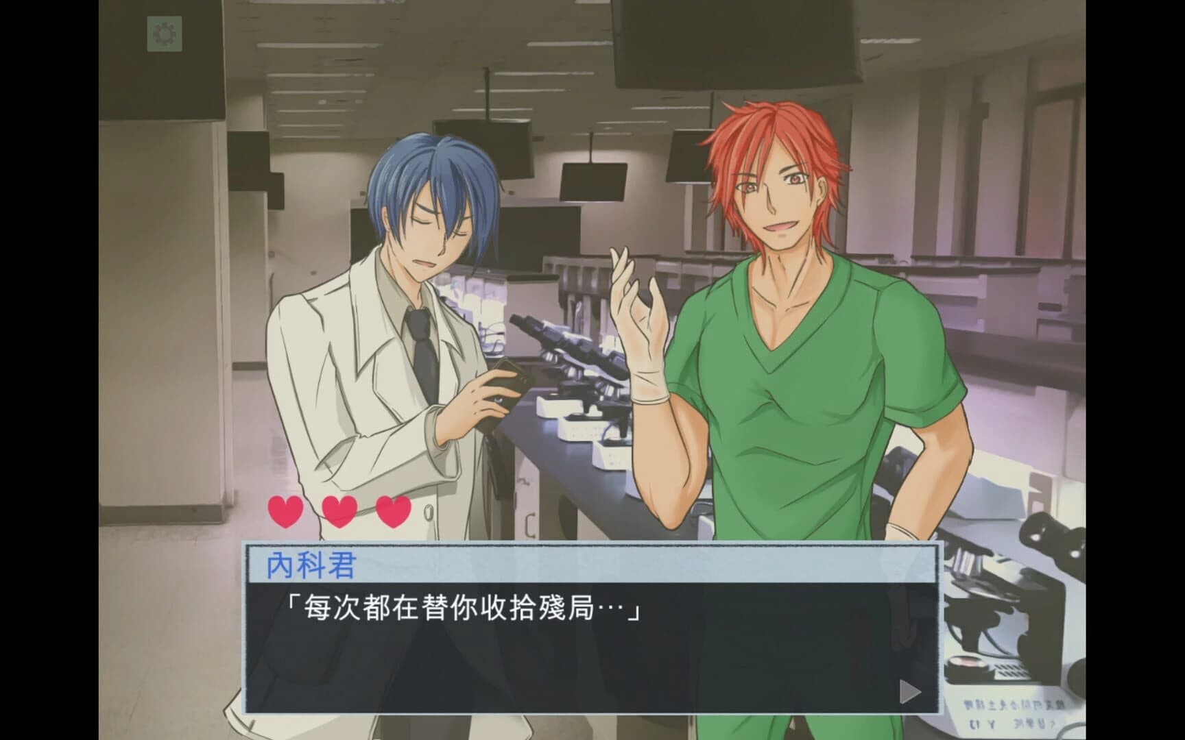 Escape Hospital screenshot 4