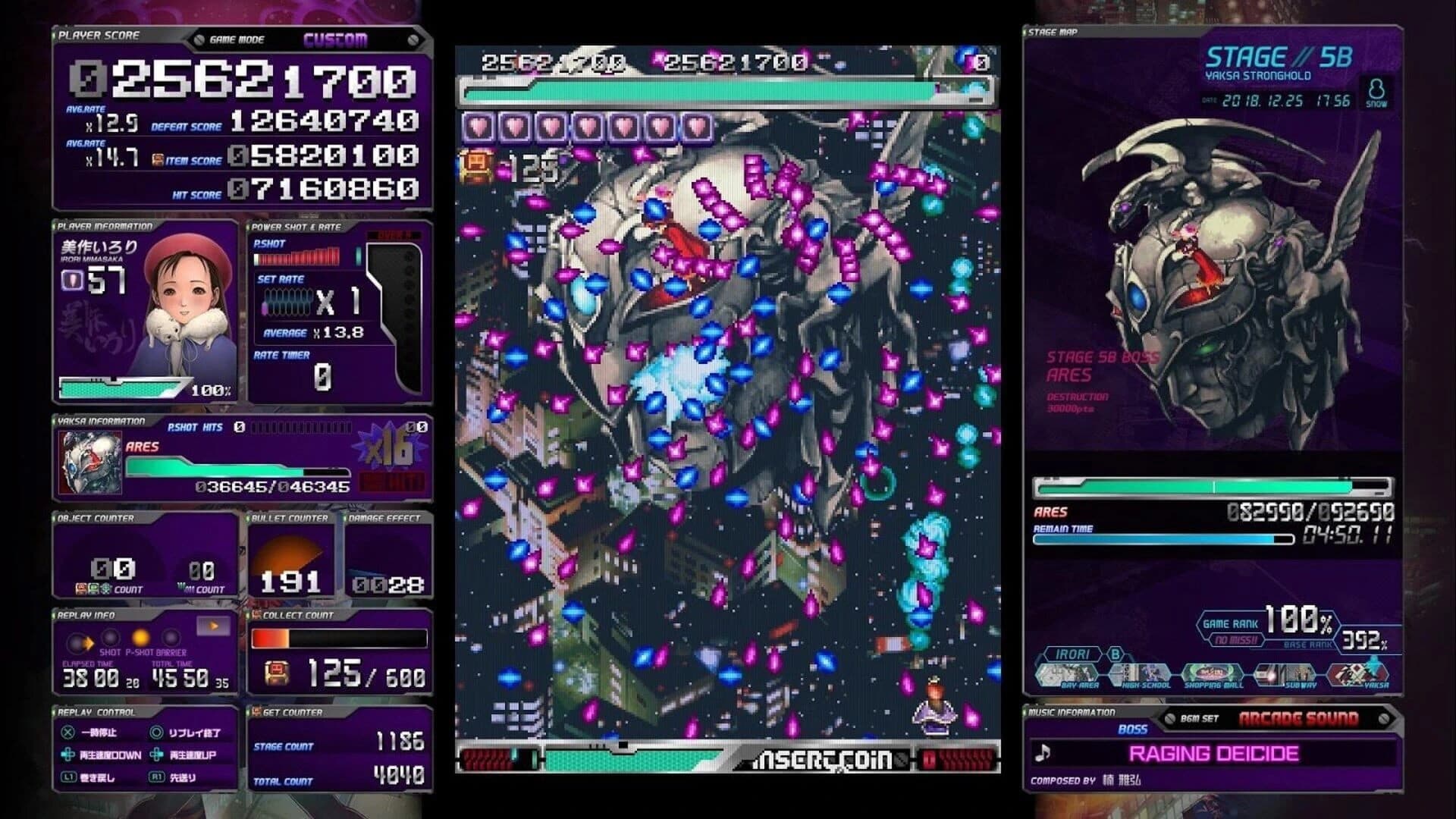 ESP Ra.De. Psi screenshot 2