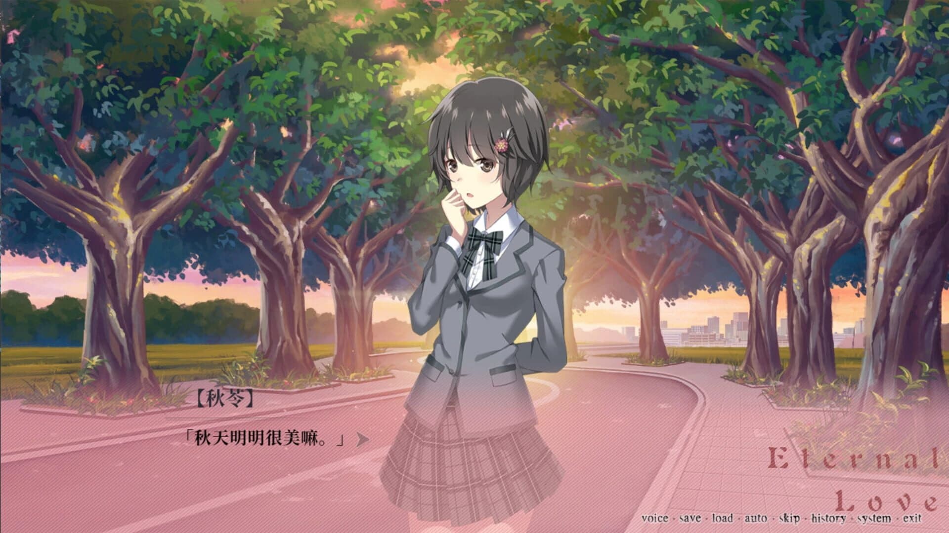 Eternal Love screenshot 4