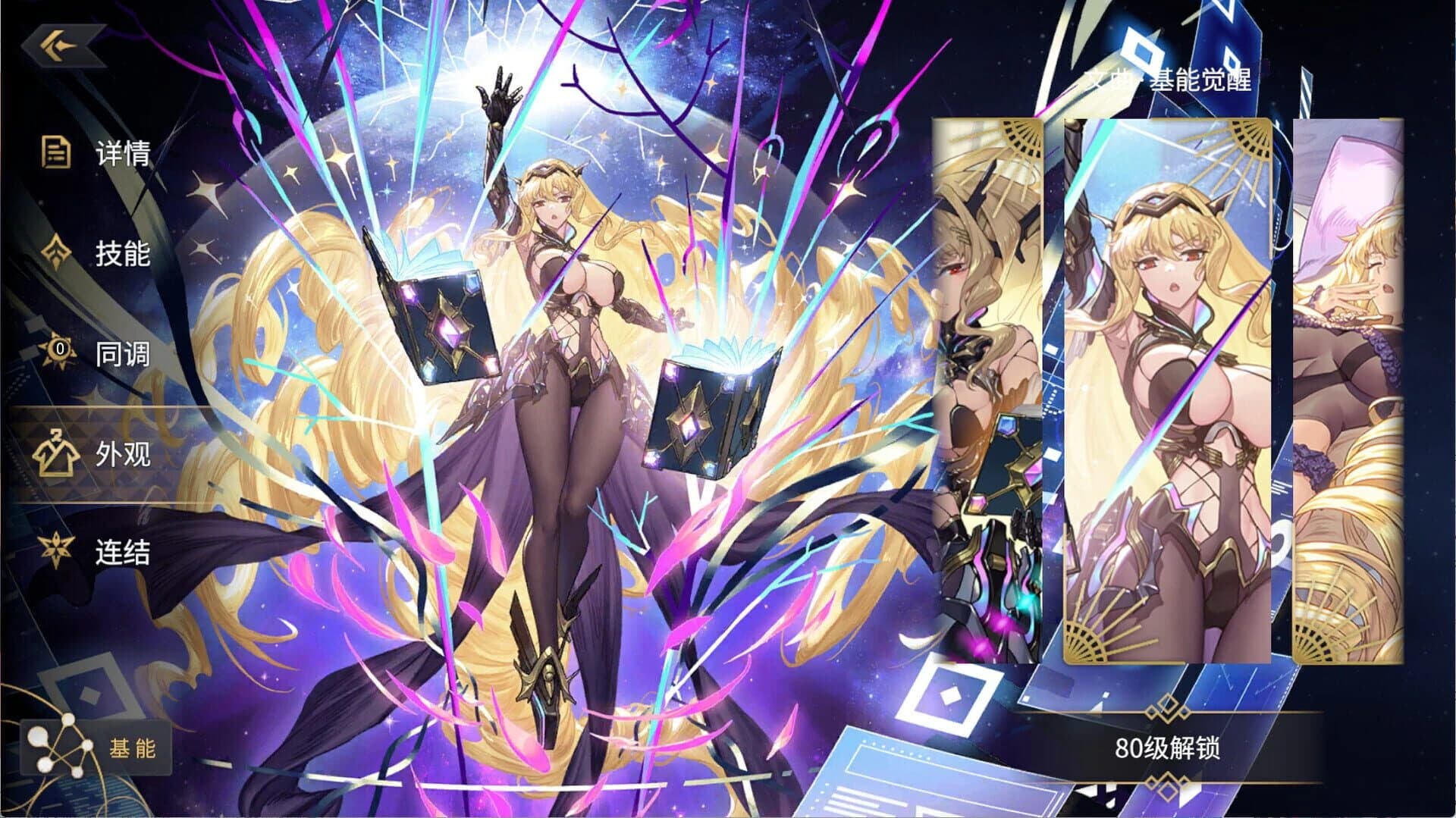 Eternal Tree screenshot 5