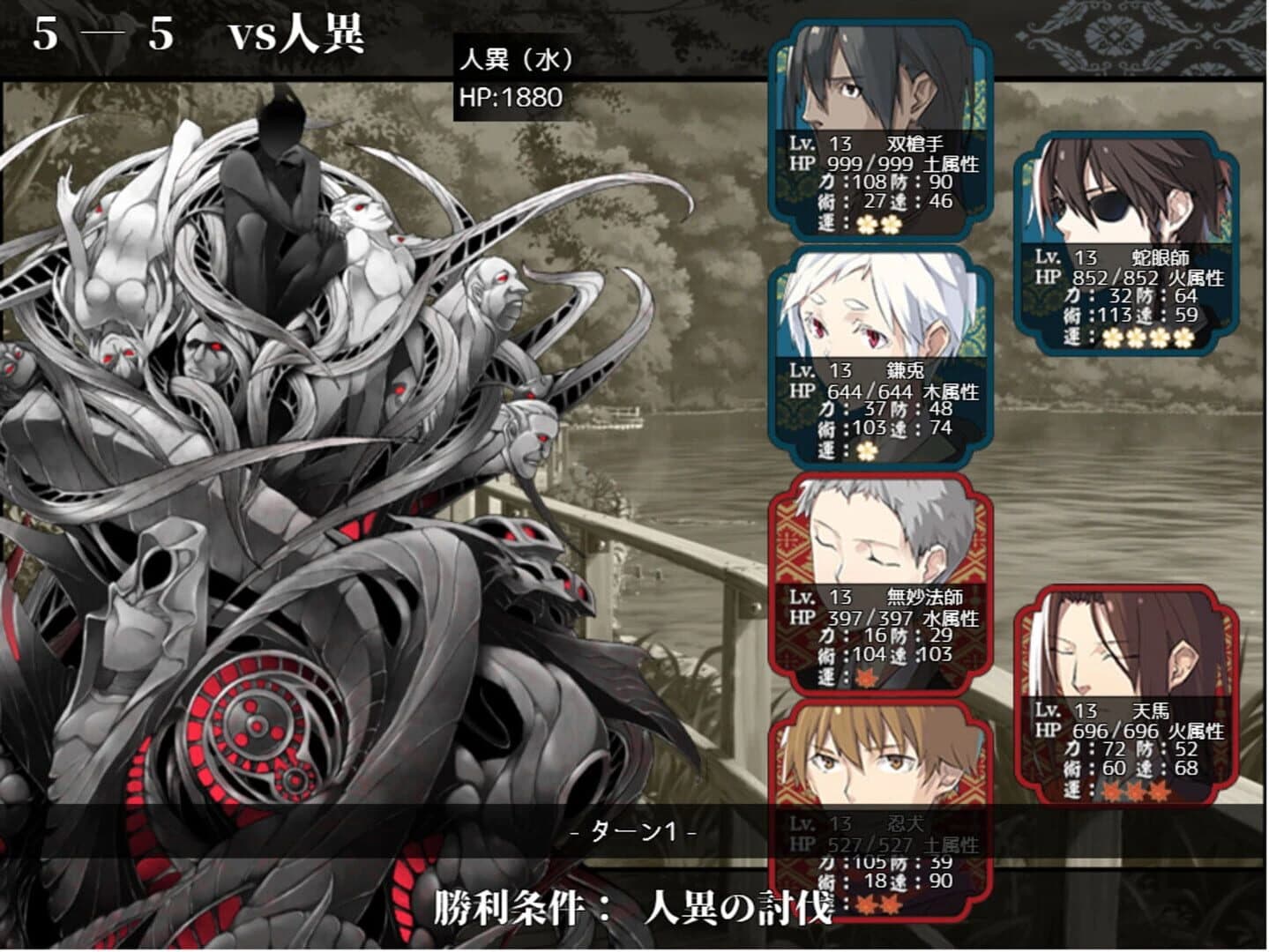 Eto-cetera In no Maki screenshot 1