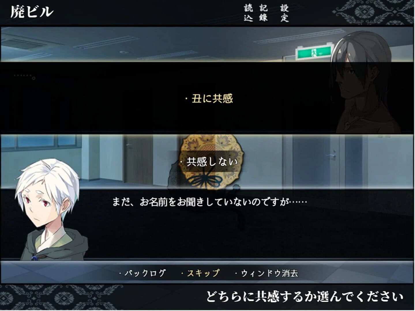 Eto-cetera In no Maki screenshot 4