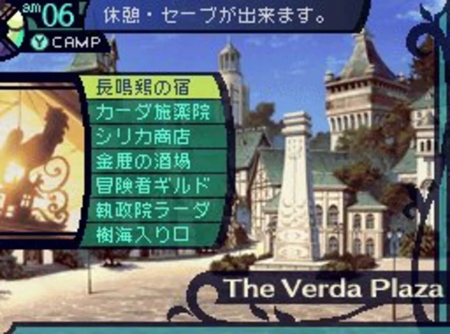 Etrian Odyssey screenshot 2