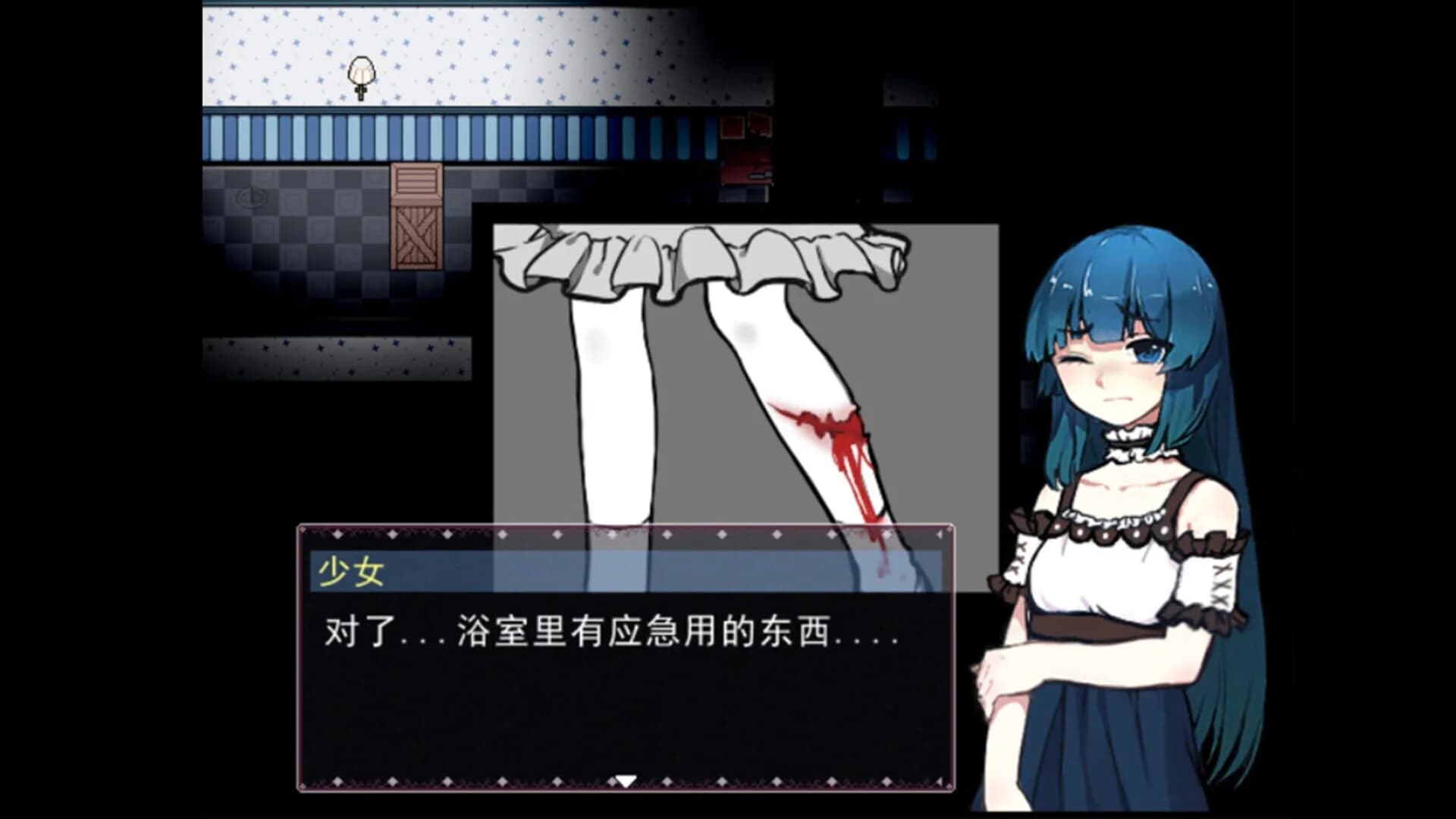 Eve of Souls: Static Pod screenshot 1