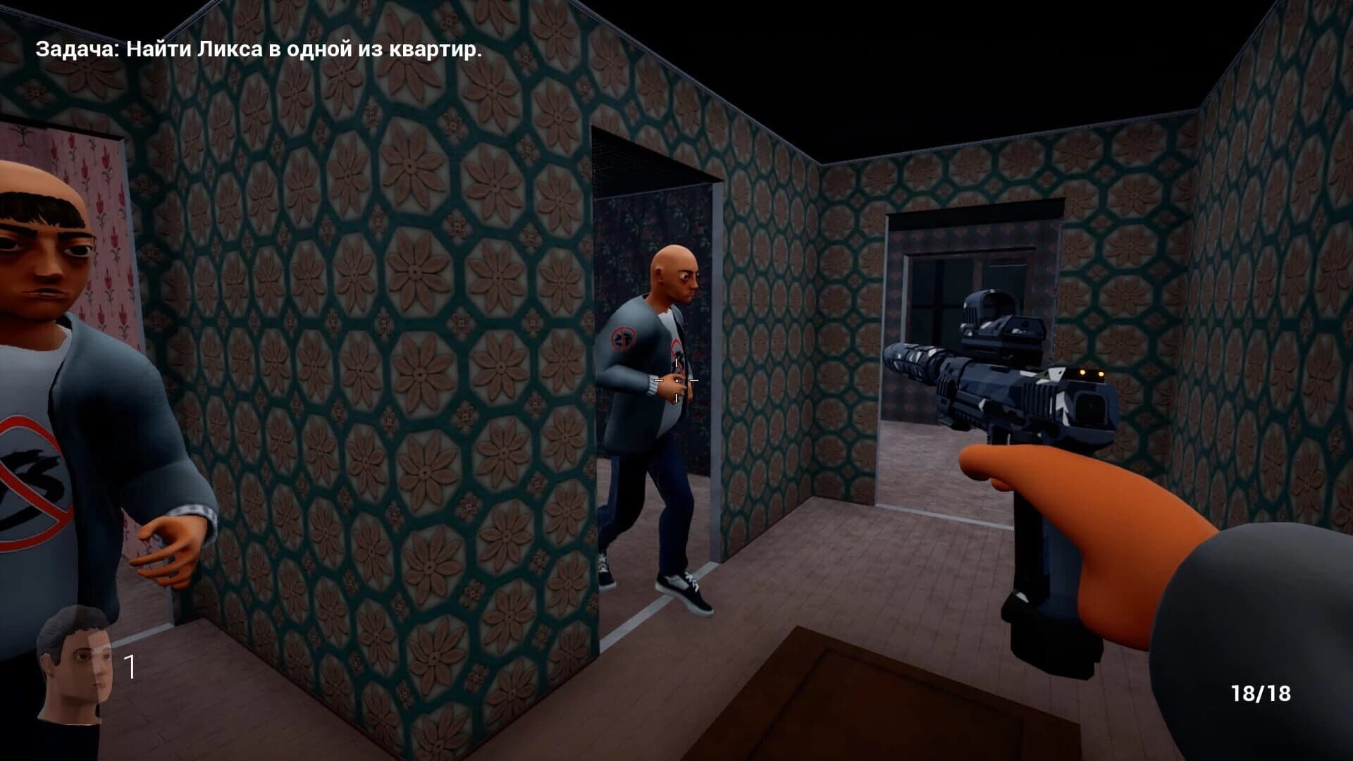 Evelone Wrath screenshot 5