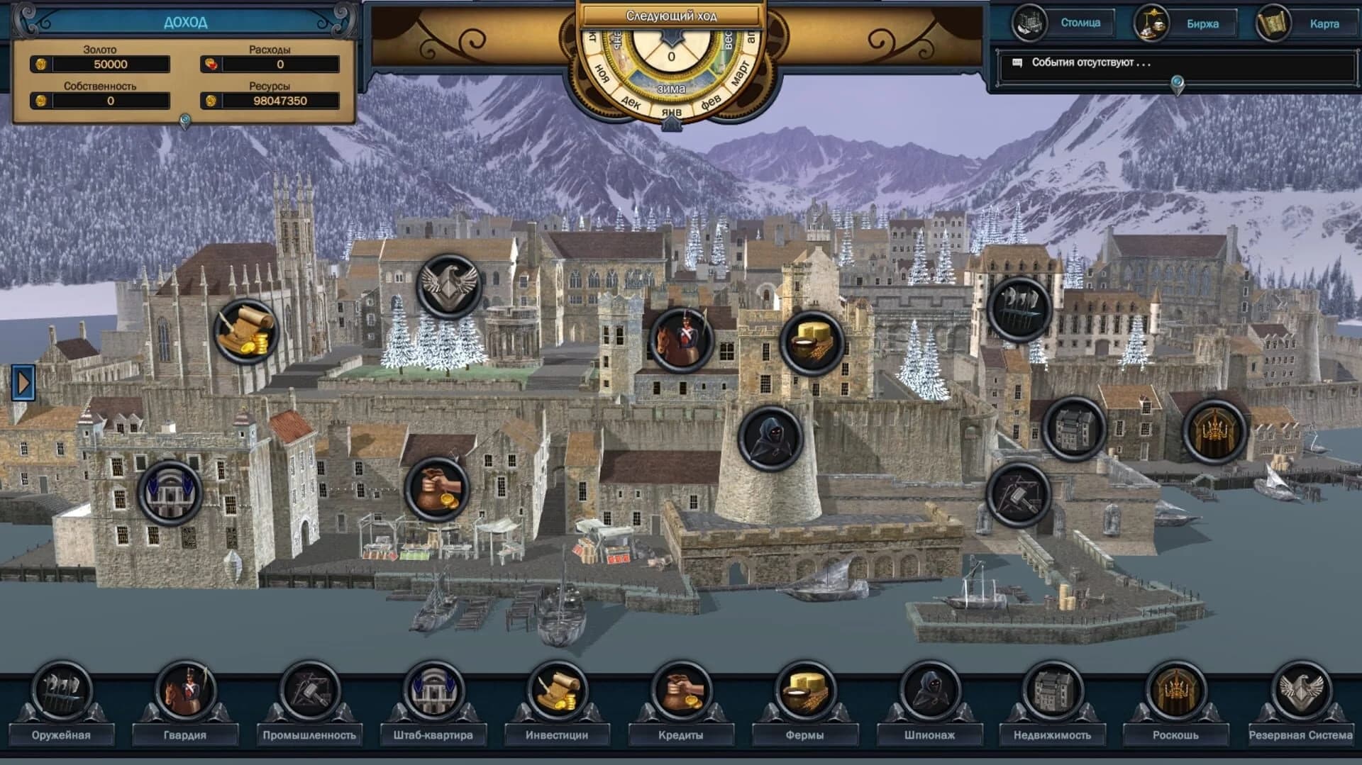 Evil Bank Manager screenshot 2