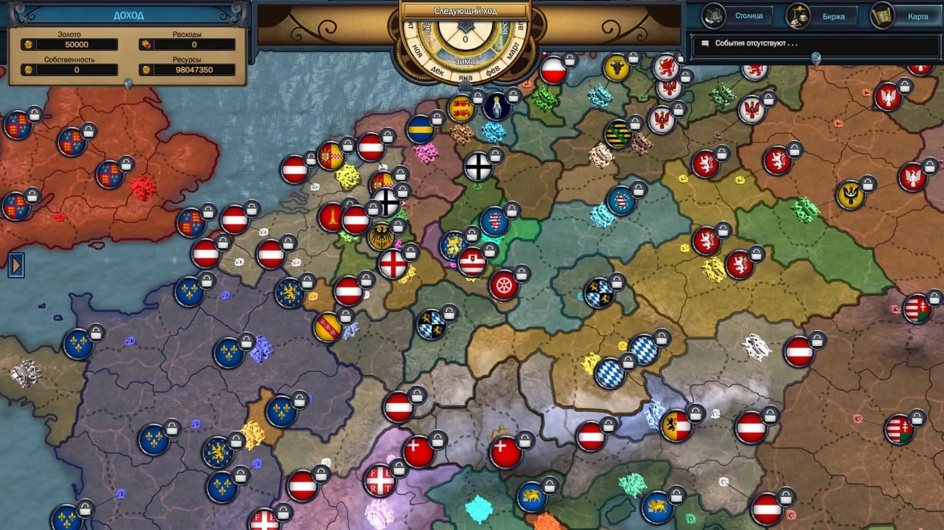 Evil Bank Manager screenshot 4