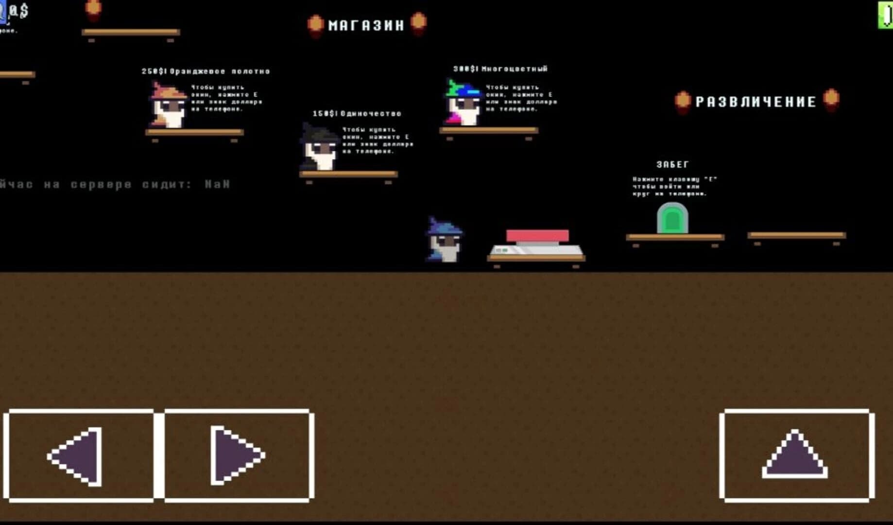 Evilmun Family screenshot 7