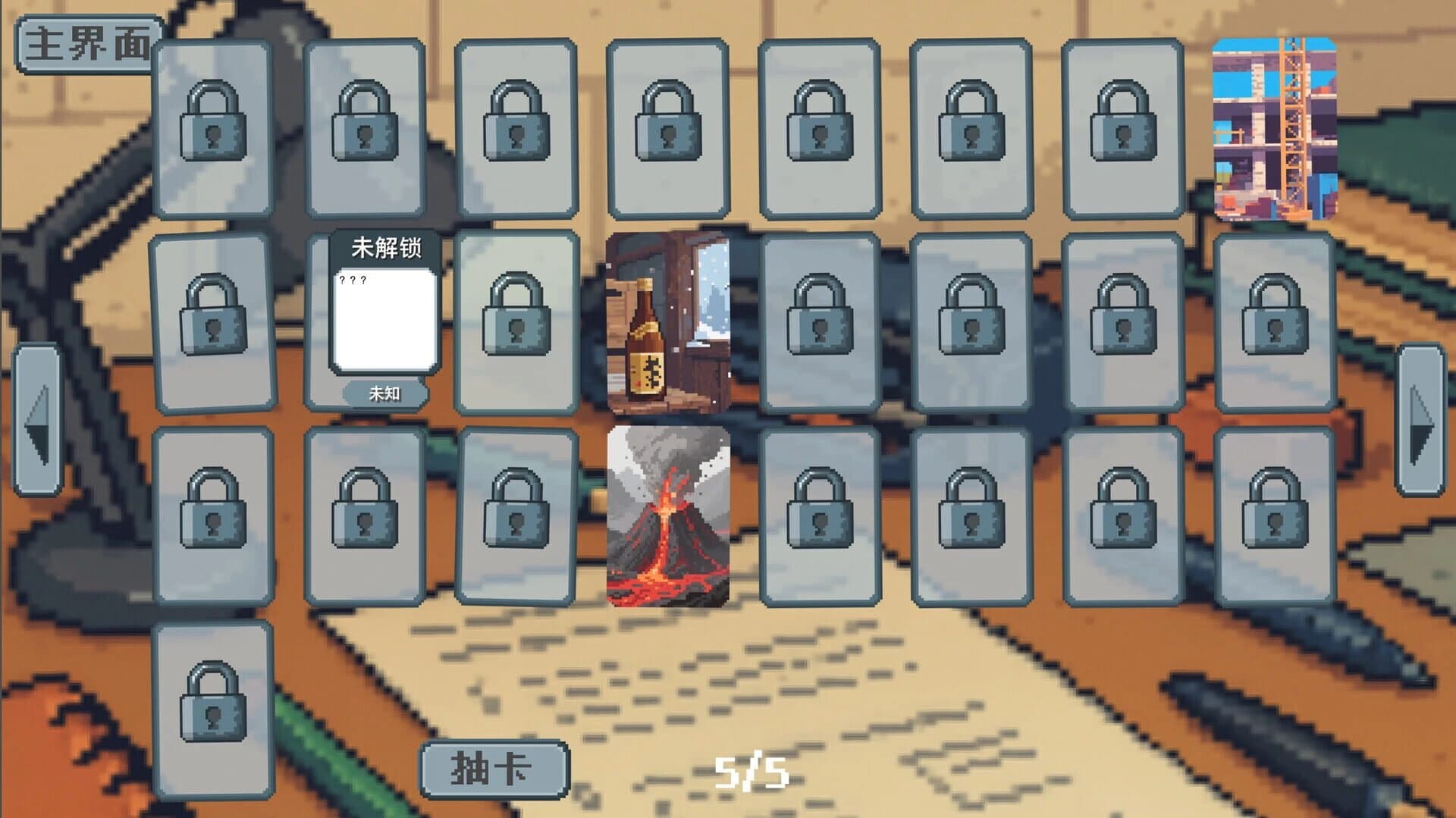 Exam screenshot 5