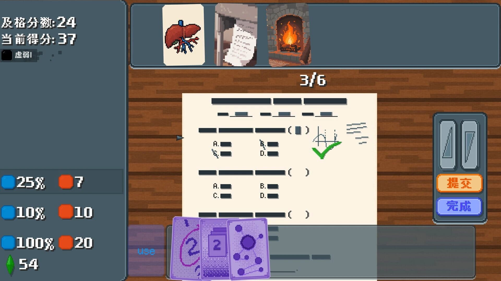 Exam screenshot 3
