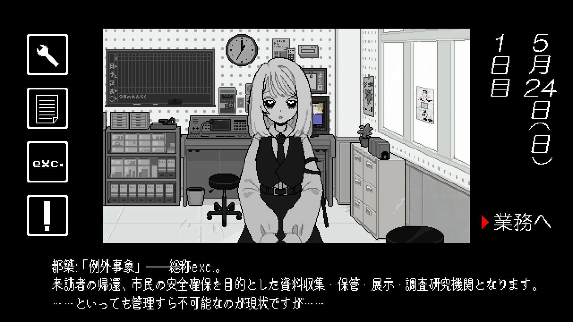 Exc.: Reigai Jishou Kanshikyoku screenshot 5