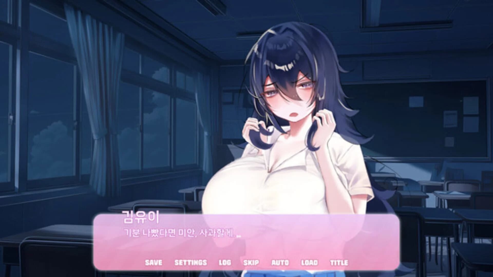 Excellent Love Comedy screenshot 4