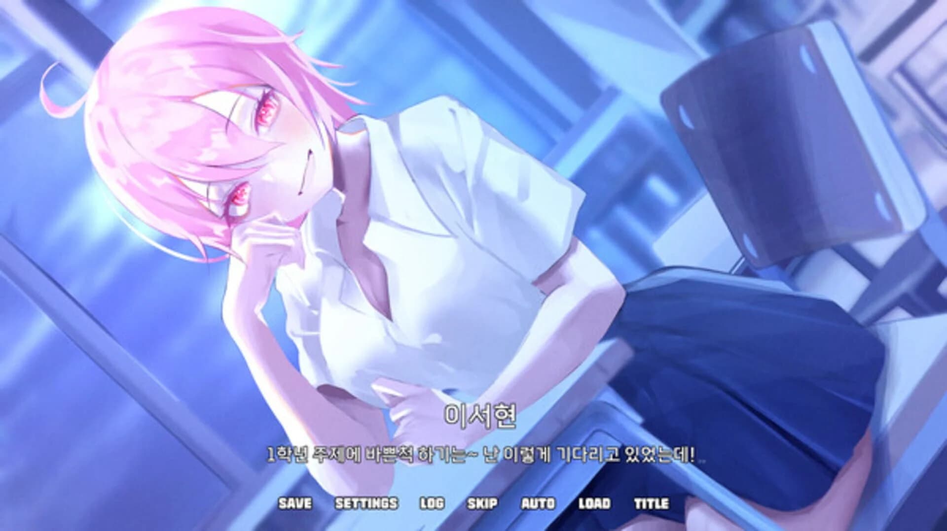 Excellent Love Comedy screenshot 1