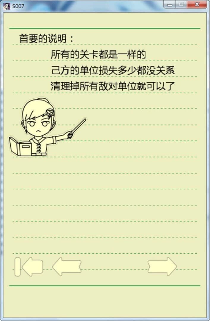Exercise Book Epic screenshot 5