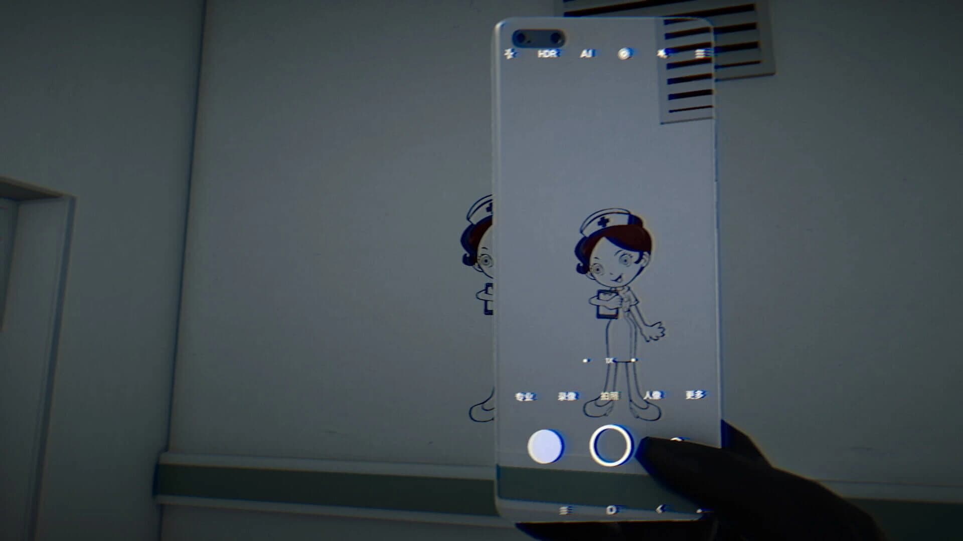 Exit screenshot 2