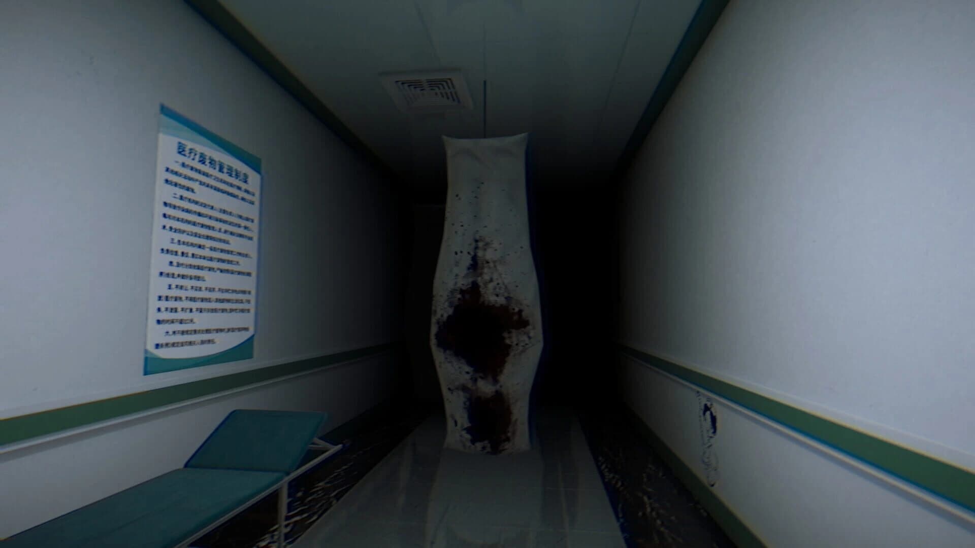 Exit screenshot 1