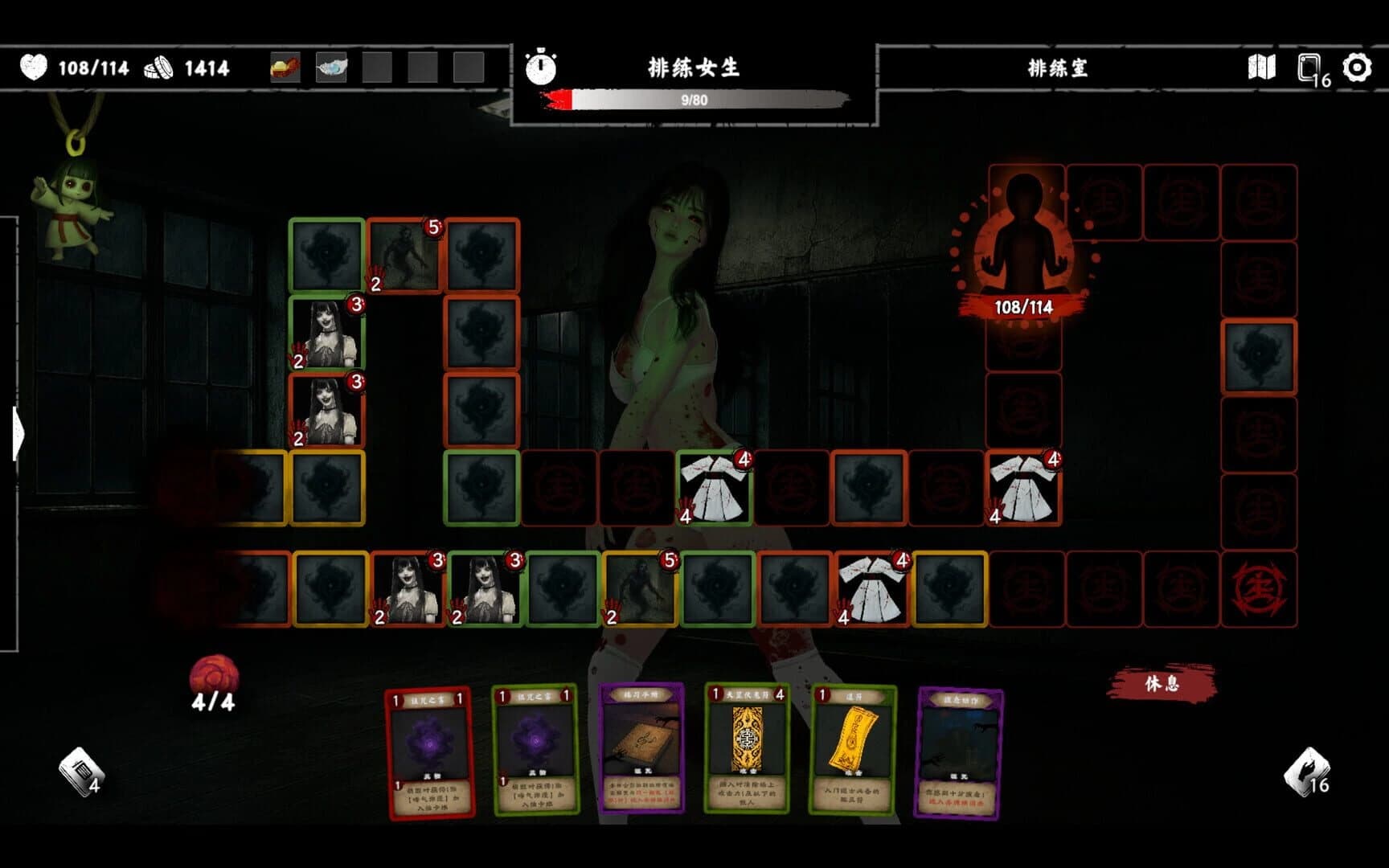 Exorcism Agency screenshot 1
