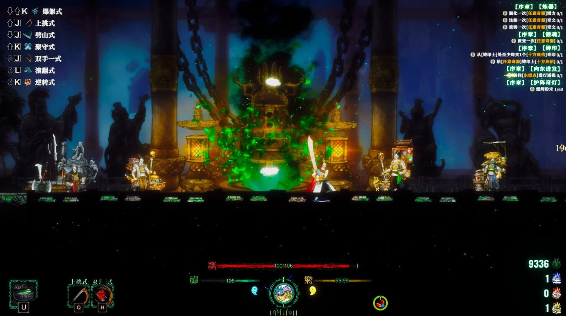 Face the Immortal screenshot 1