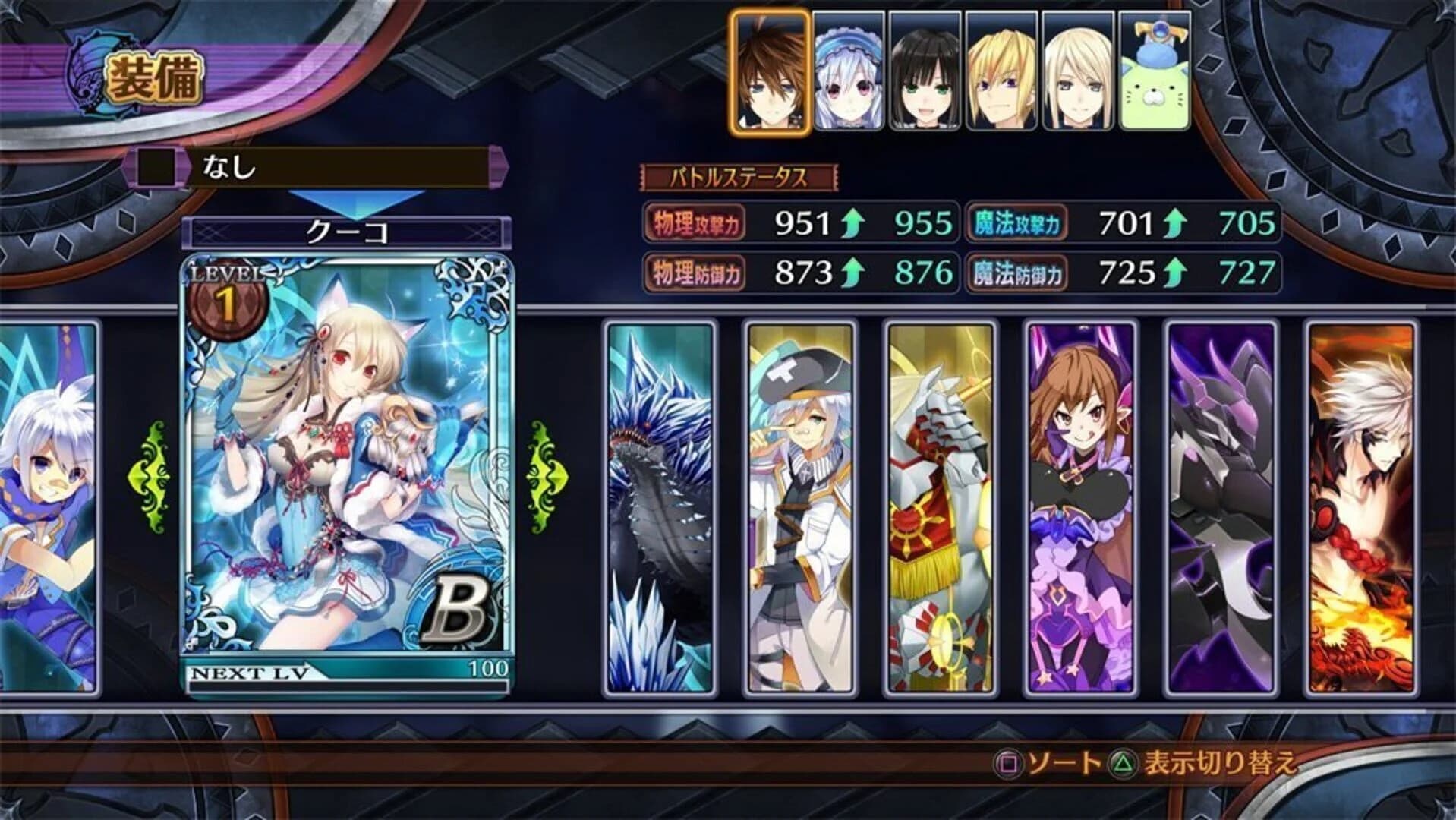 Fairy Fencer F: Advent Dark Force screenshot 1