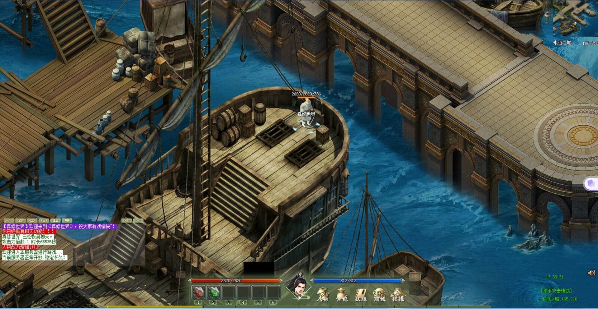 Fairy Land screenshot 2