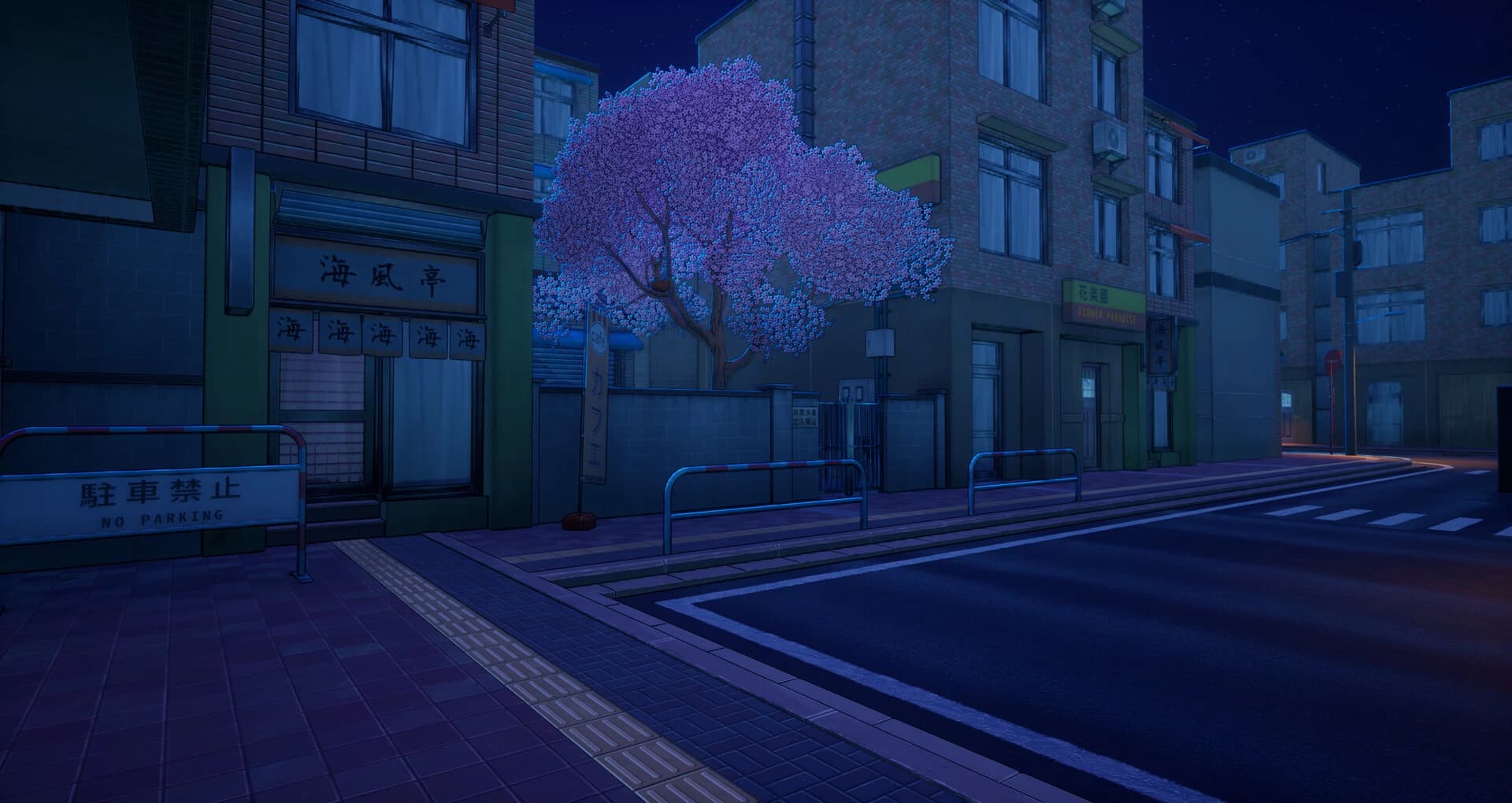Fake Roads screenshot 8