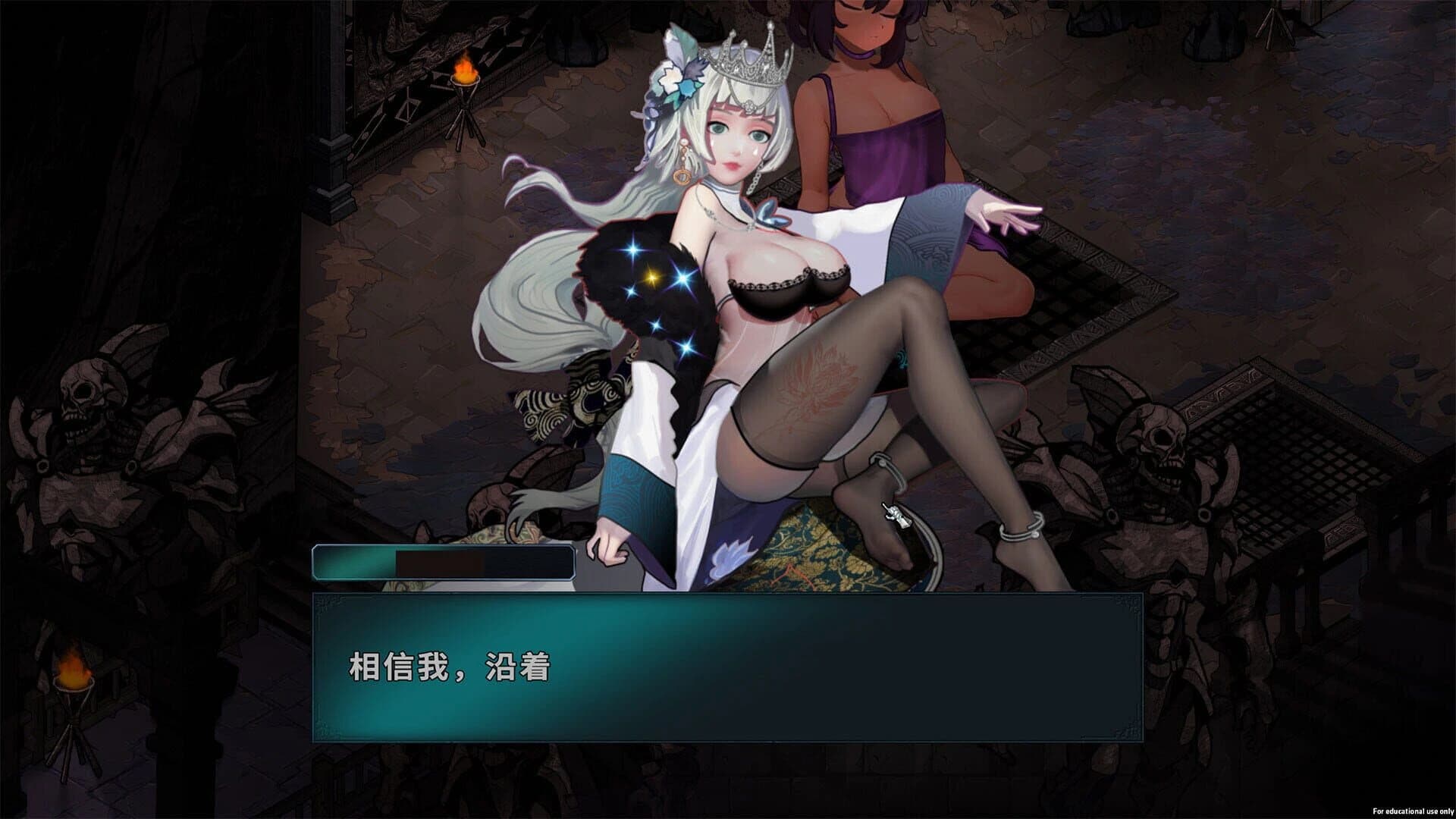 Fallen King screenshot 5