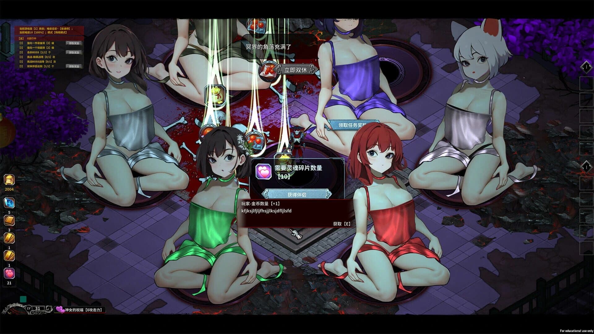 Fallen King screenshot 1