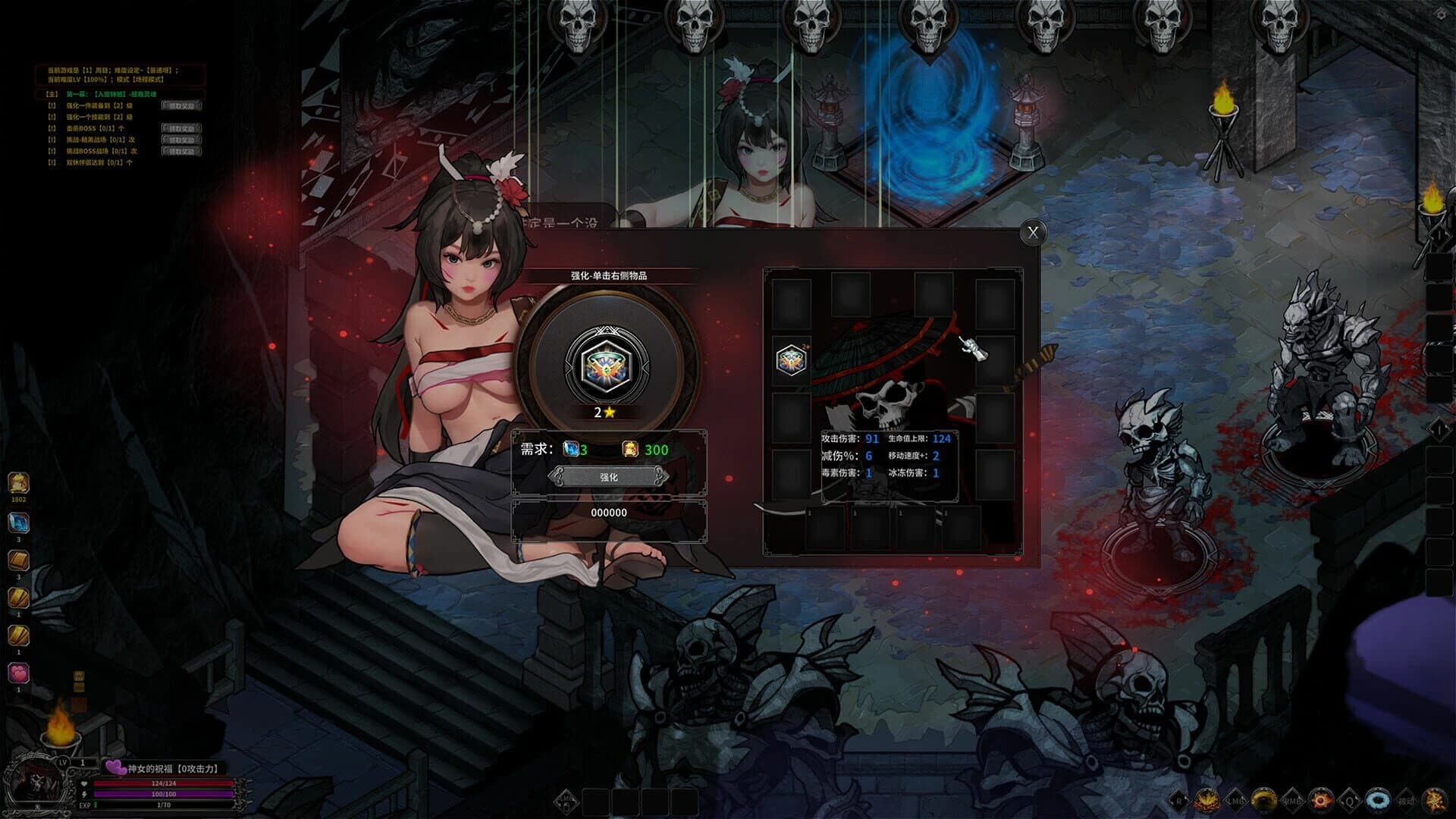 Fallen King screenshot 2